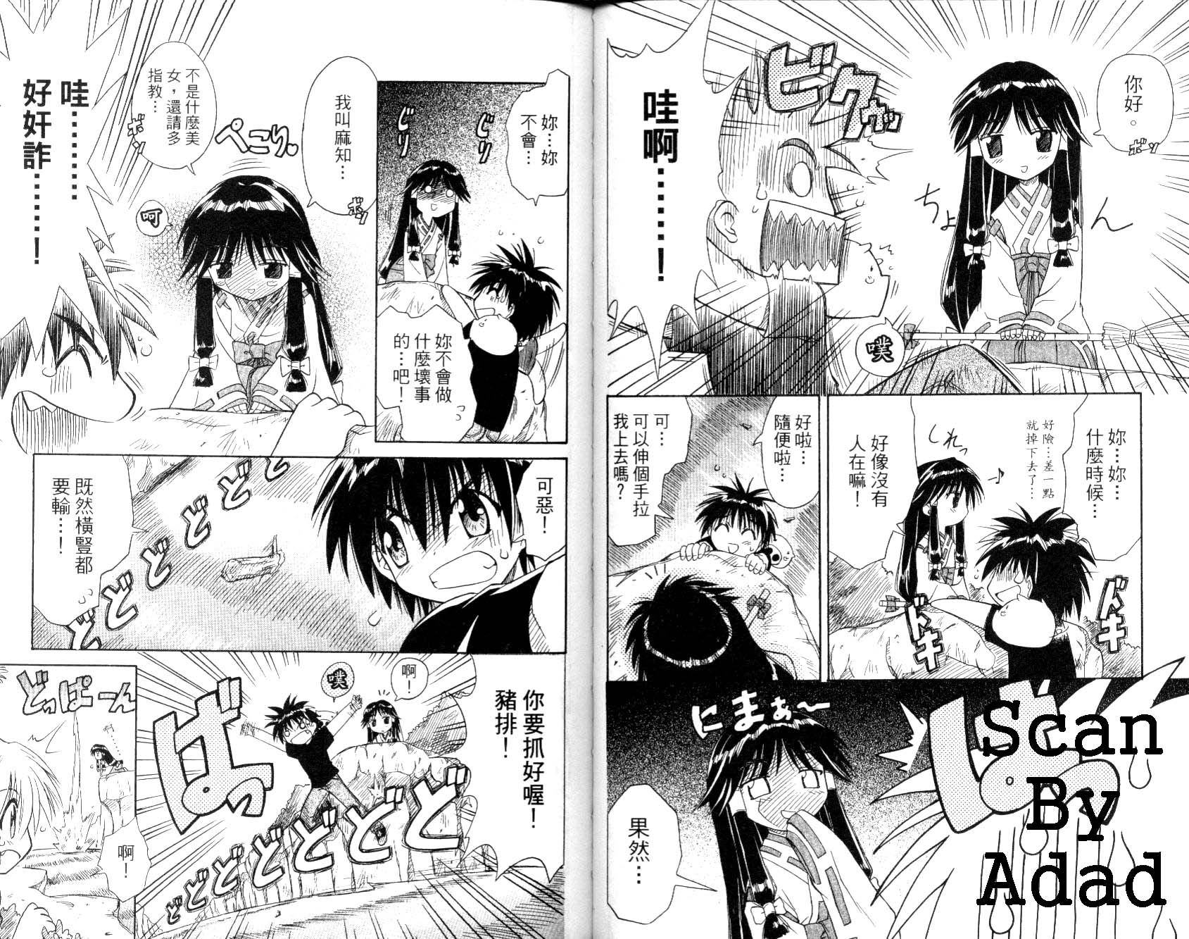 第50页