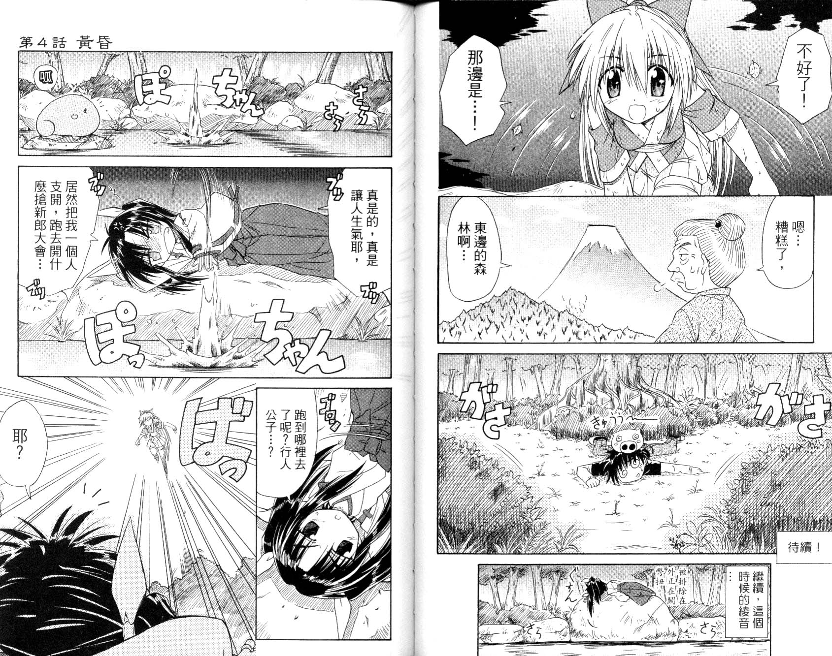 第54页