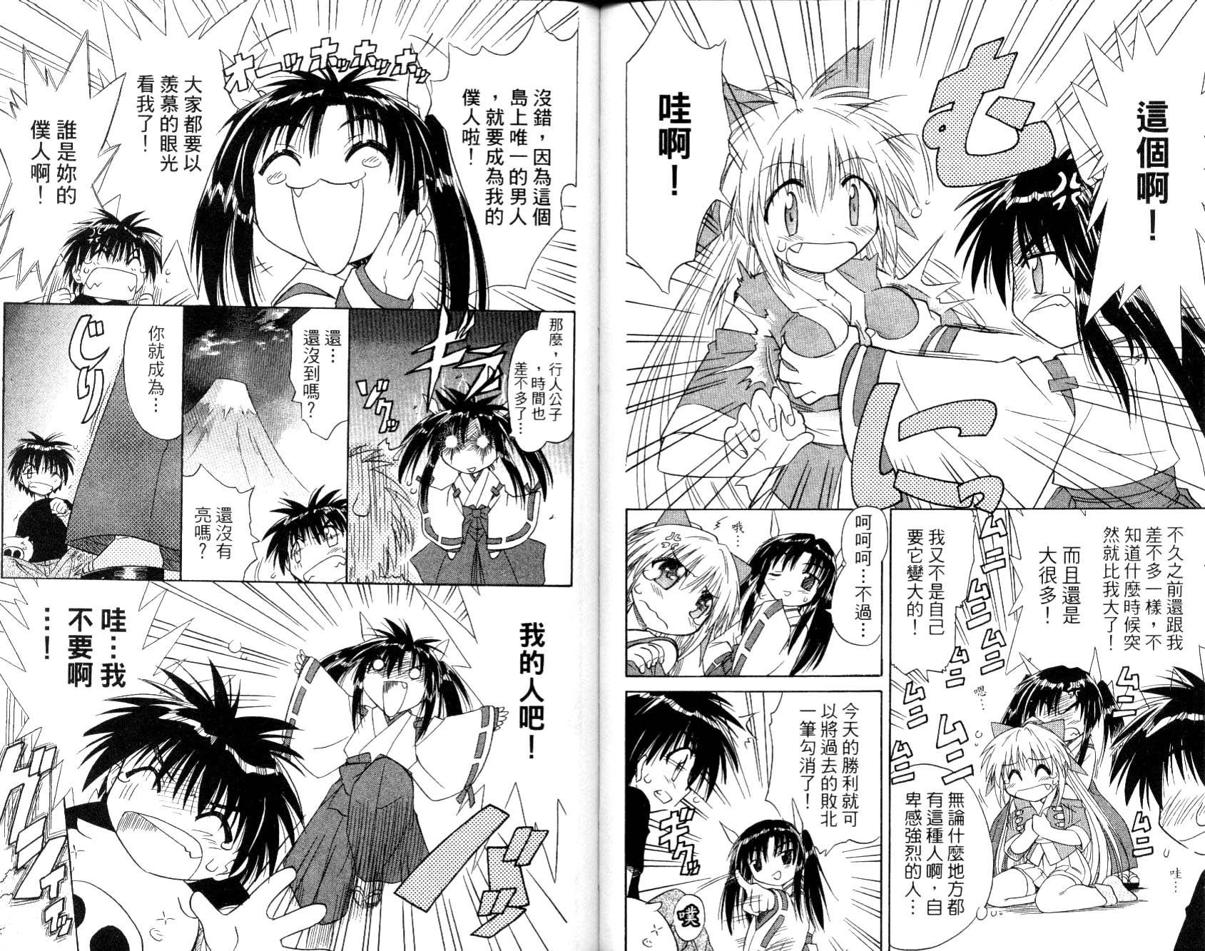 第64页