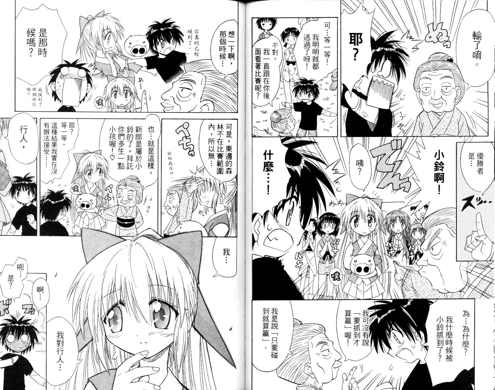 第66页