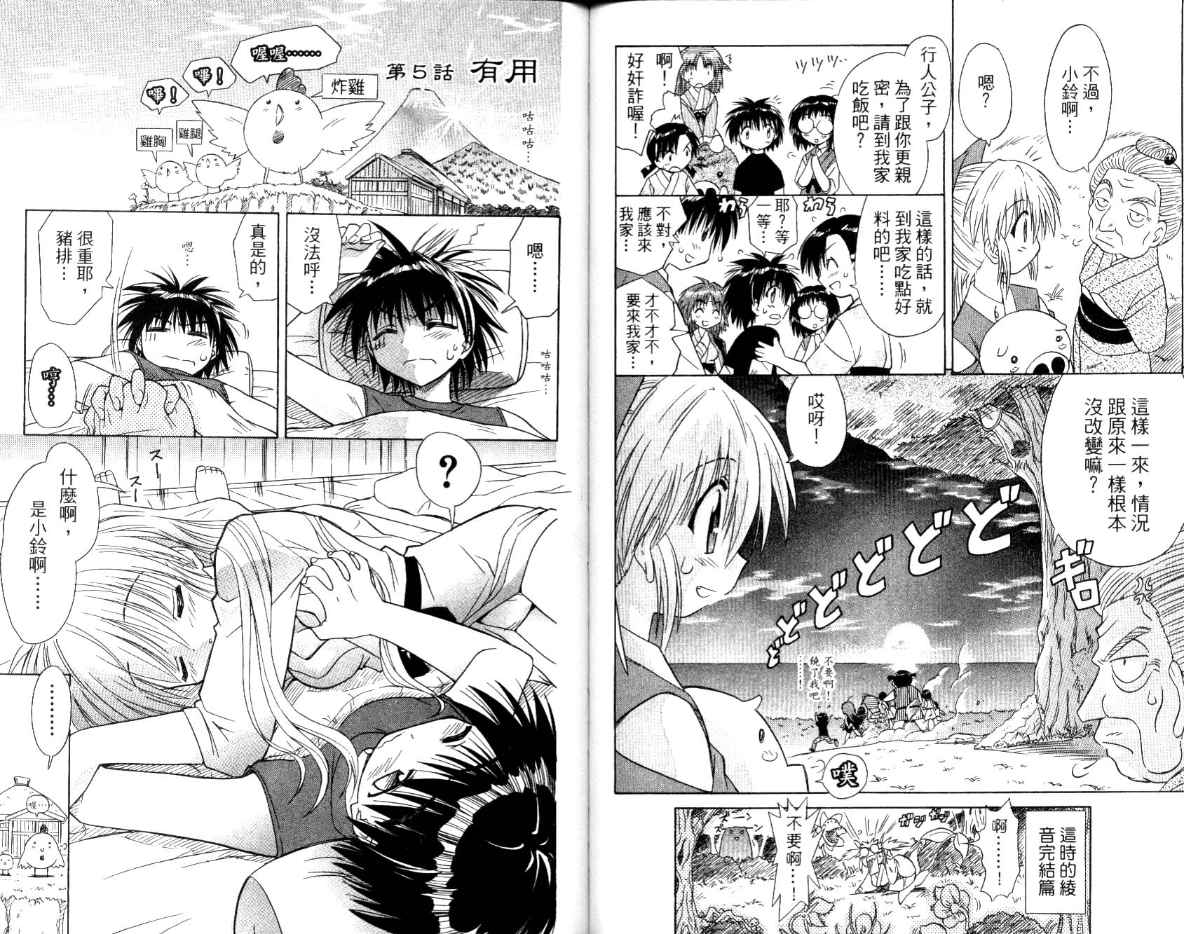 第68页