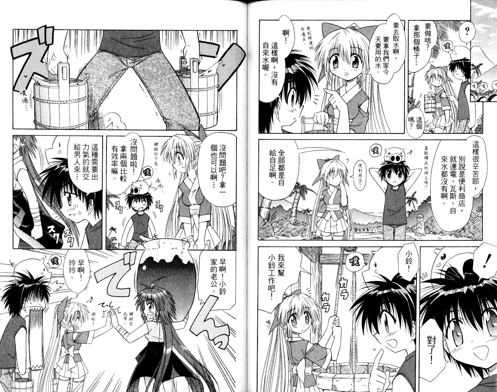 第71页