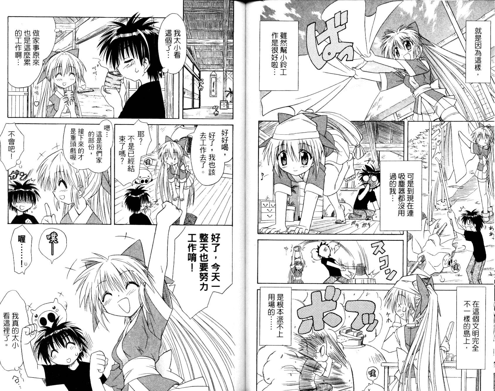 第73页
