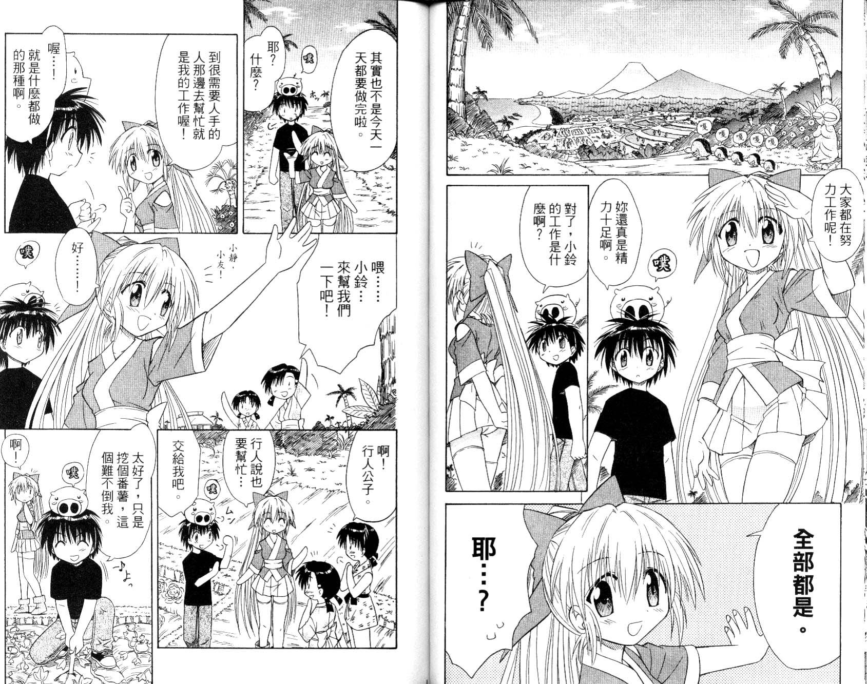 第74页