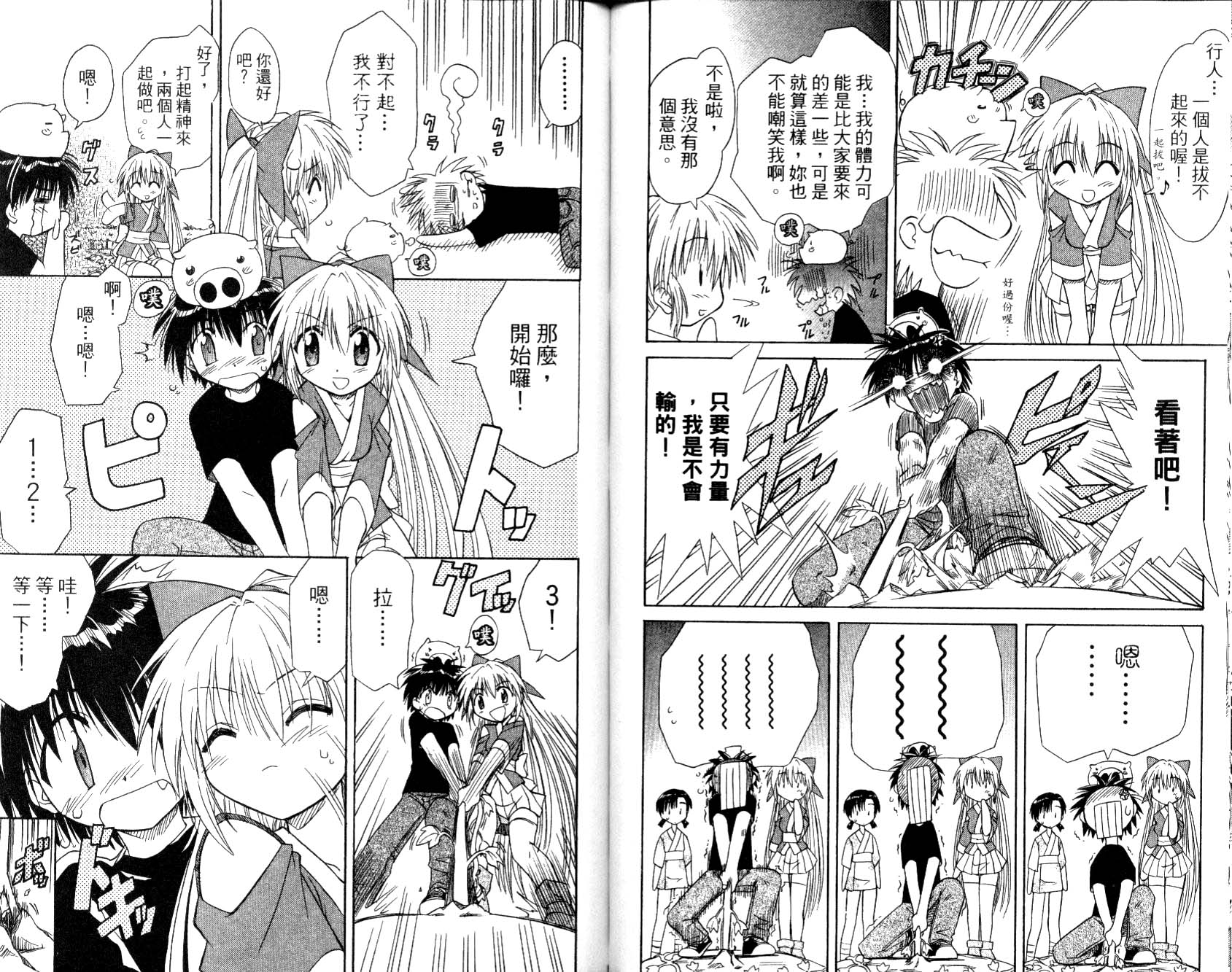 第75页