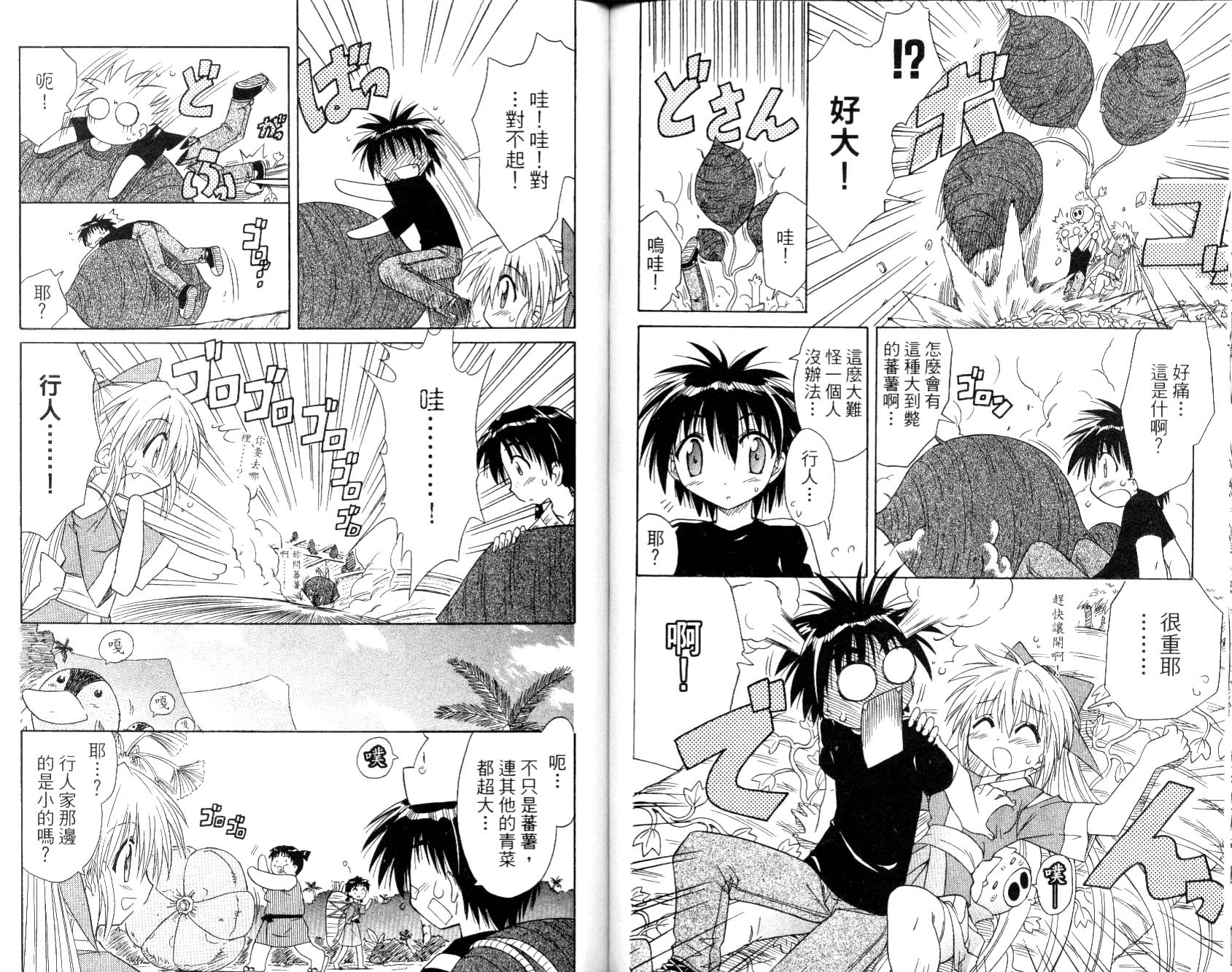 第76页