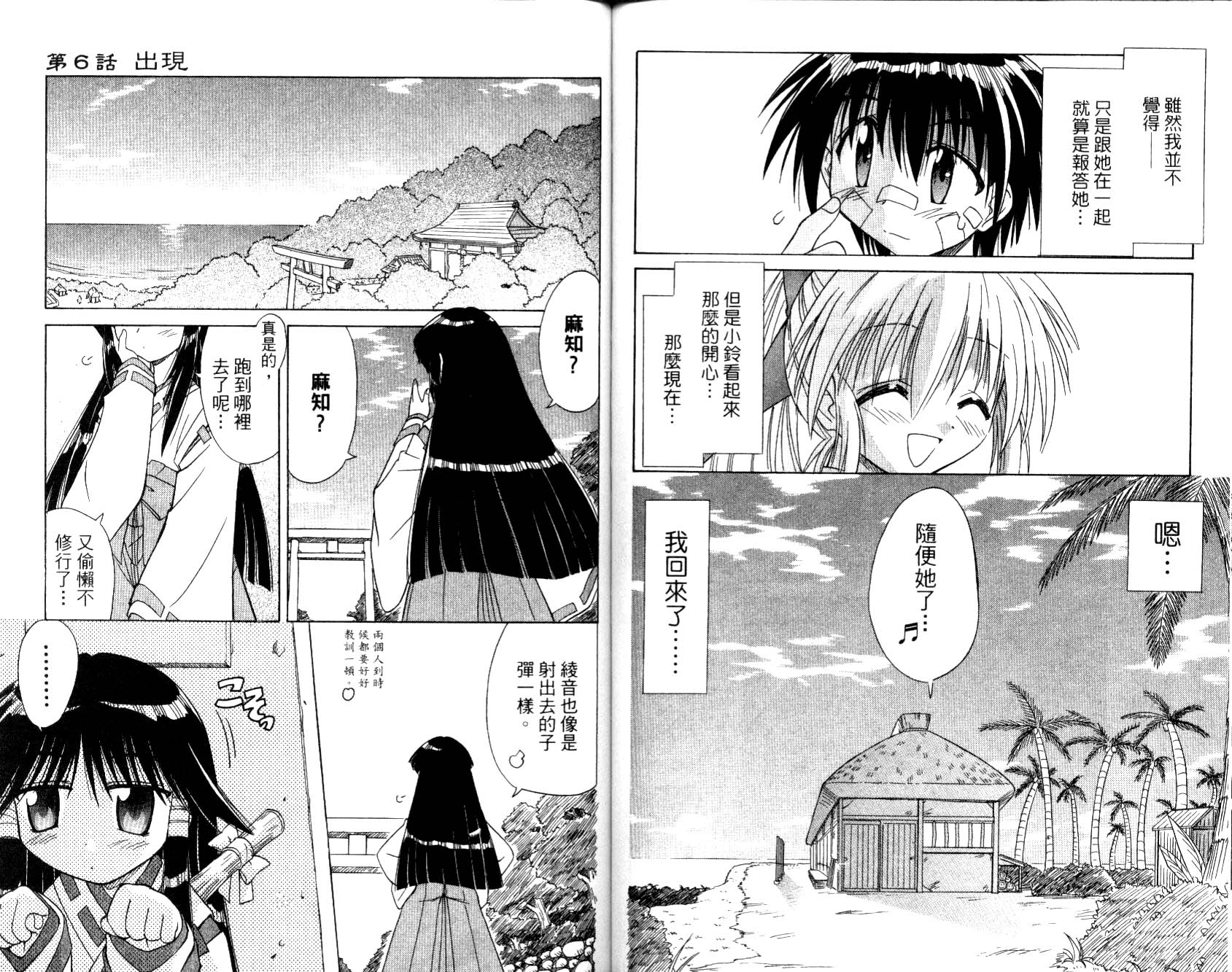 第81页