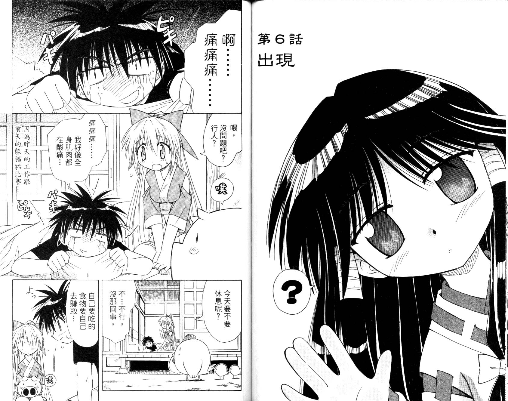 第82页