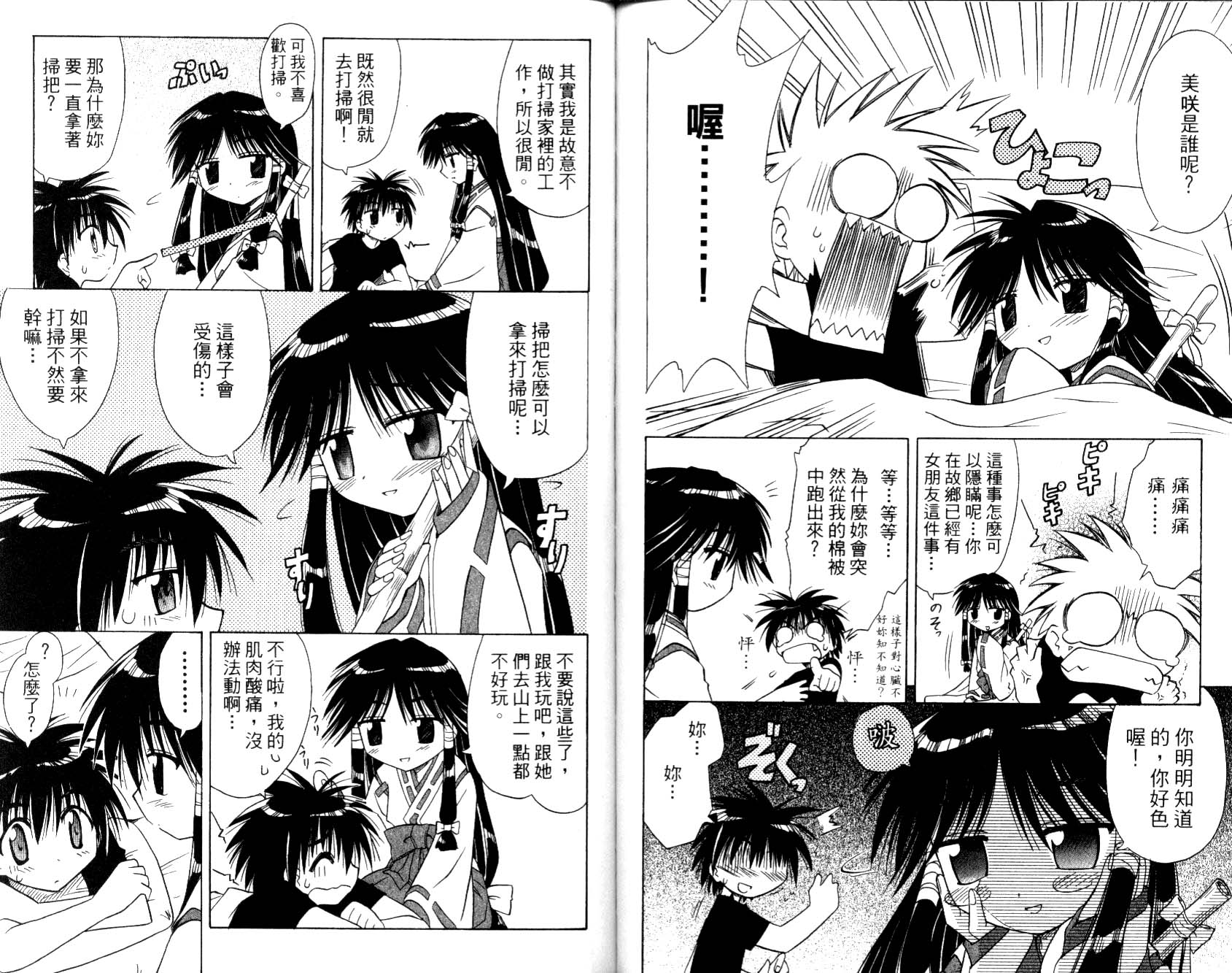第85页