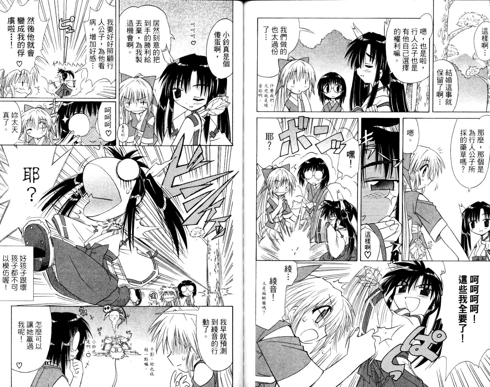 第89页