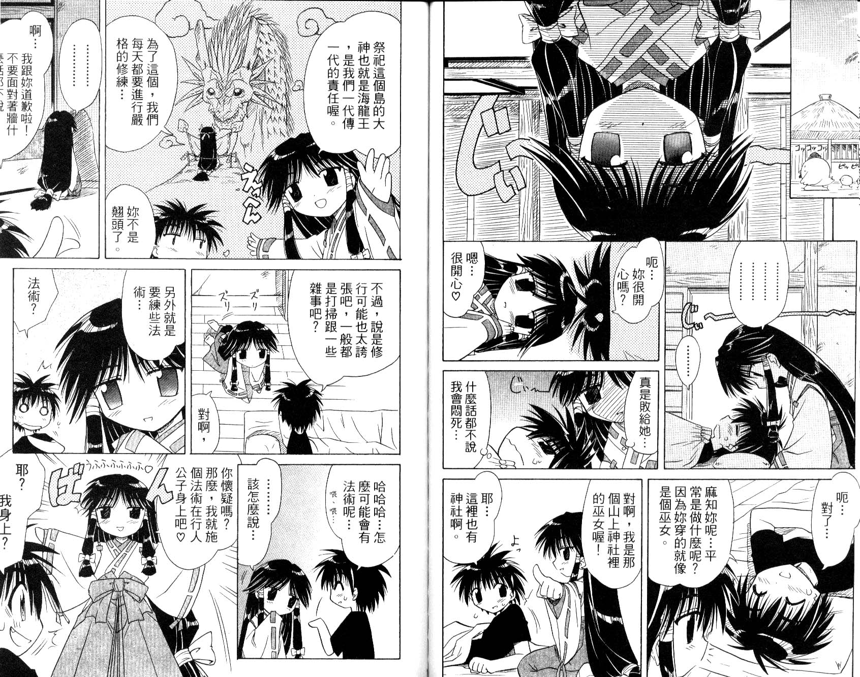 第90页