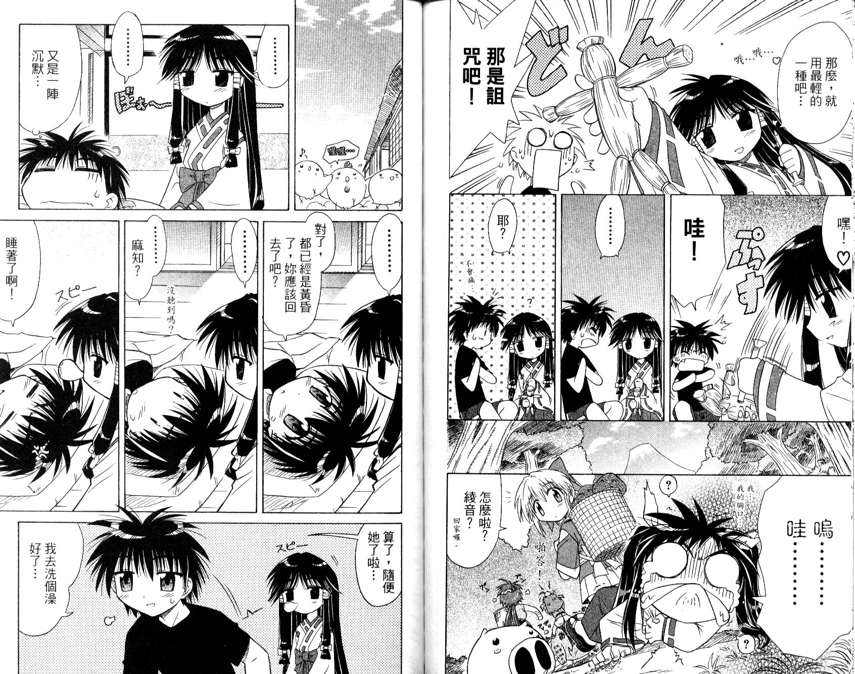 第91页