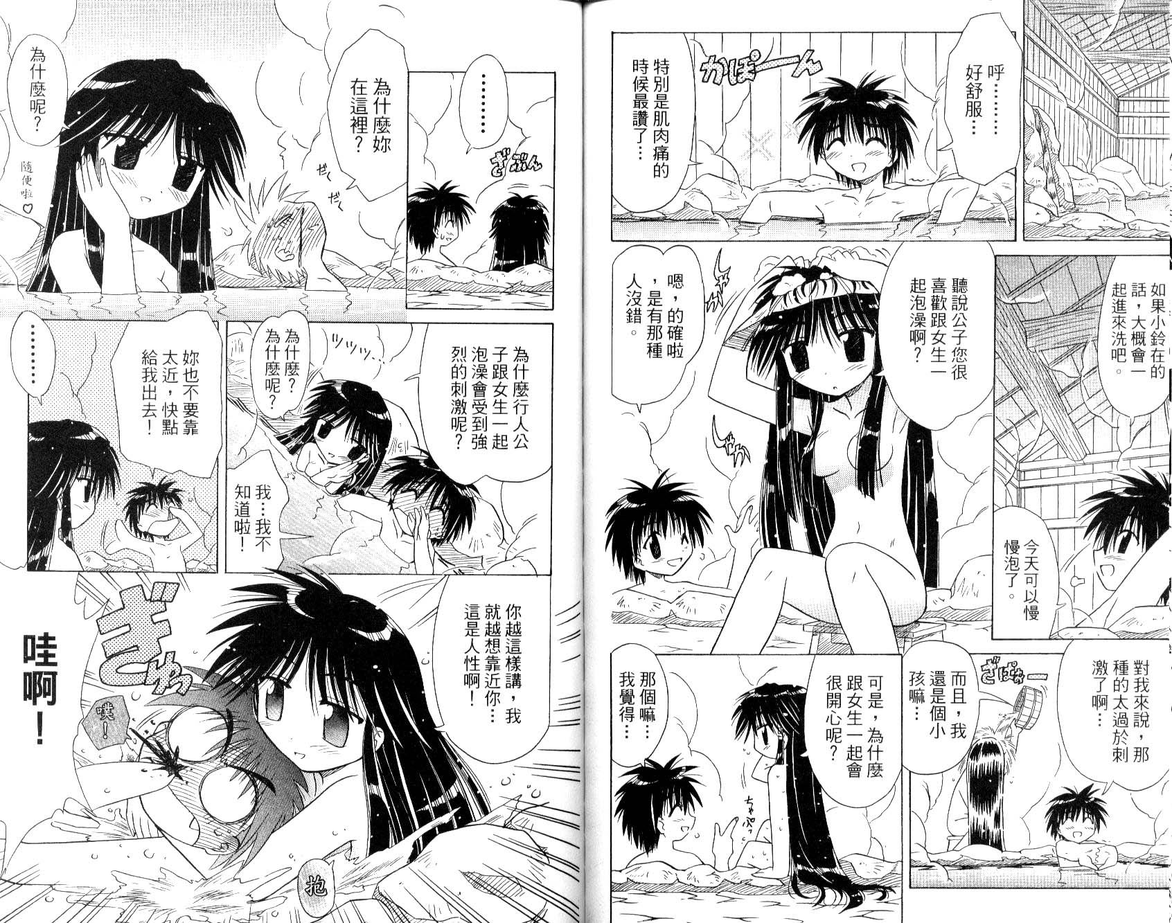 第92页