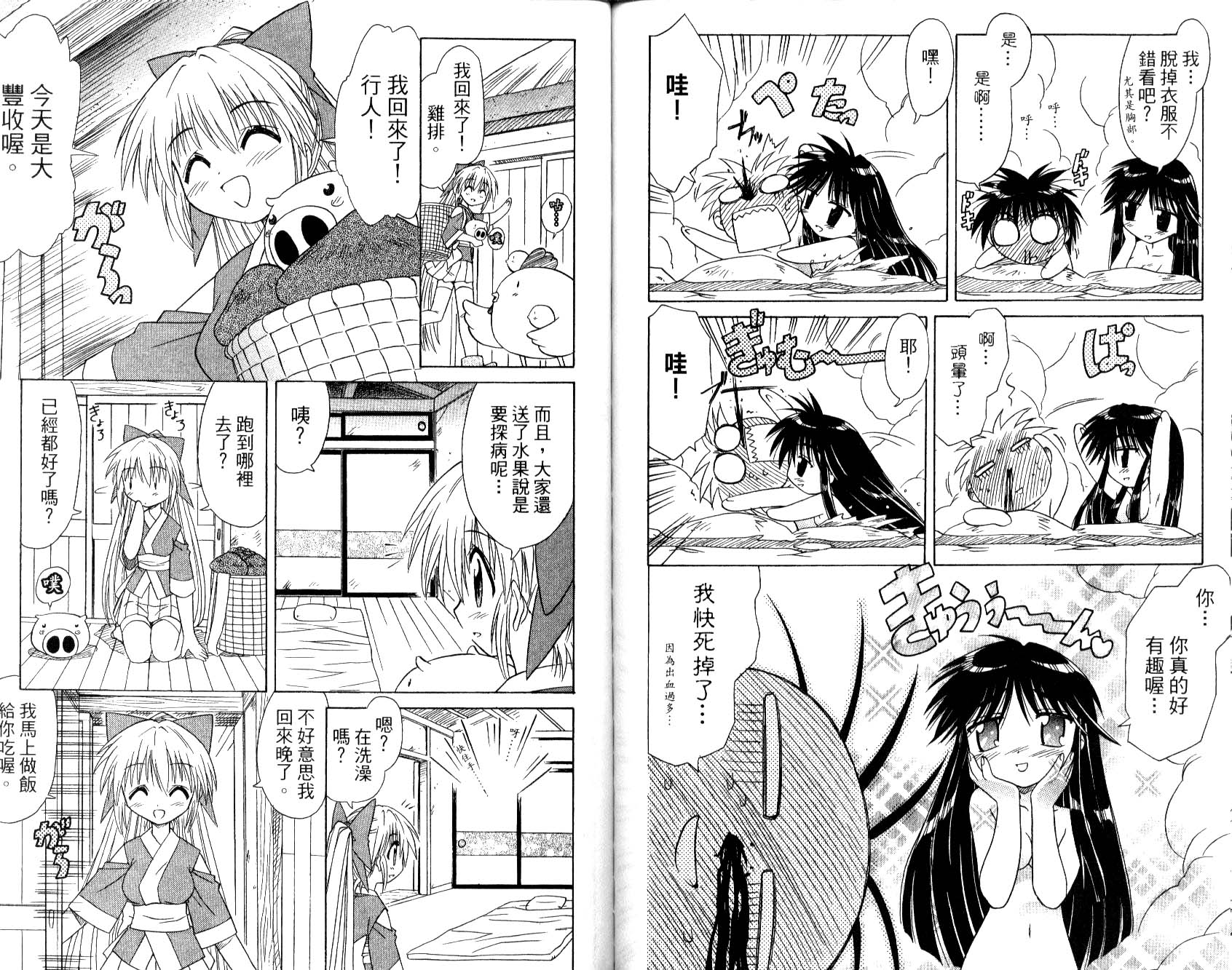 第93页