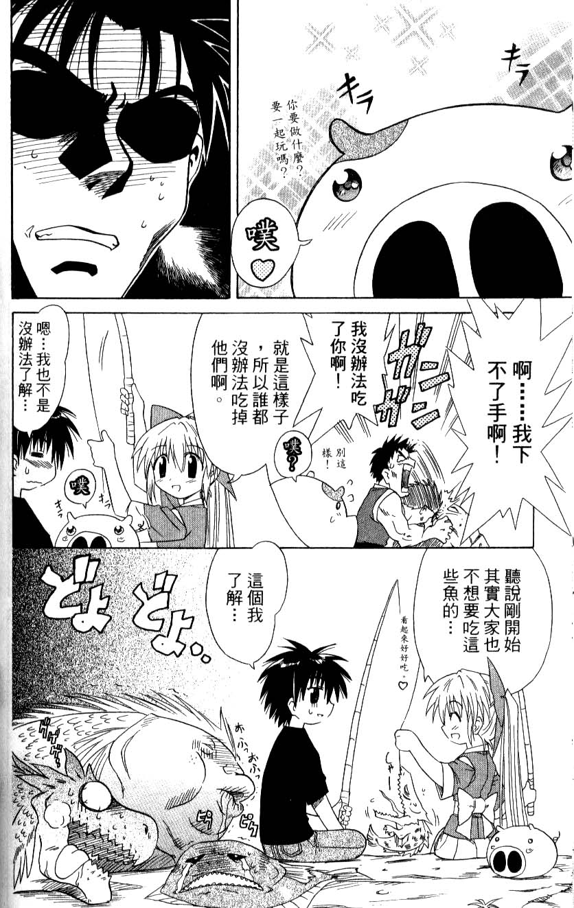 第95页