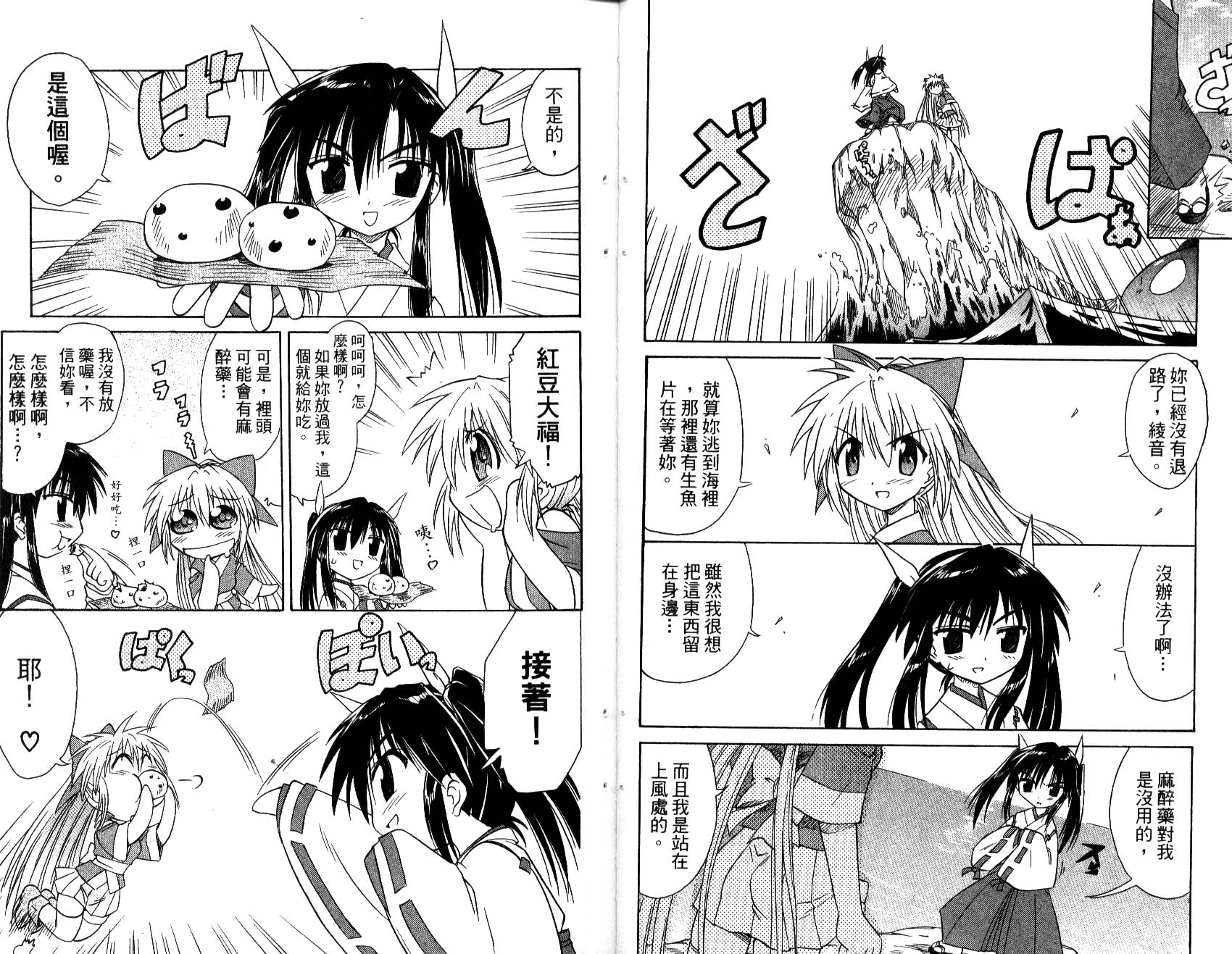 第31页