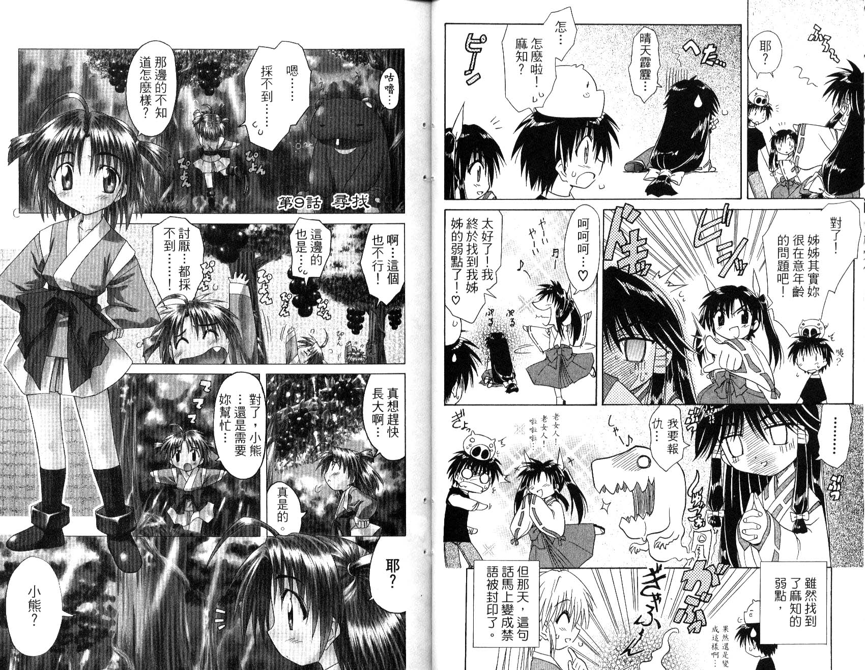 第39页