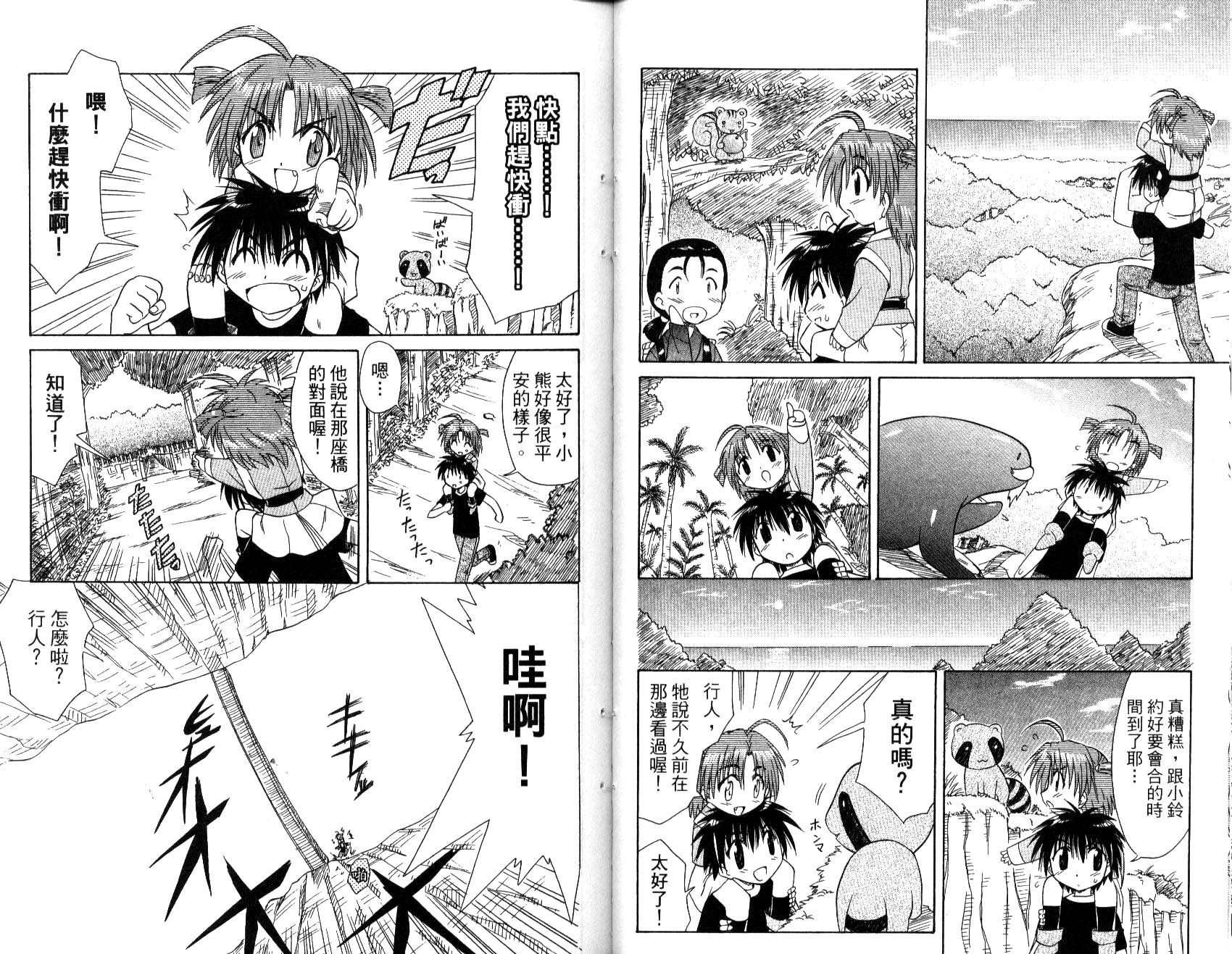 第48页