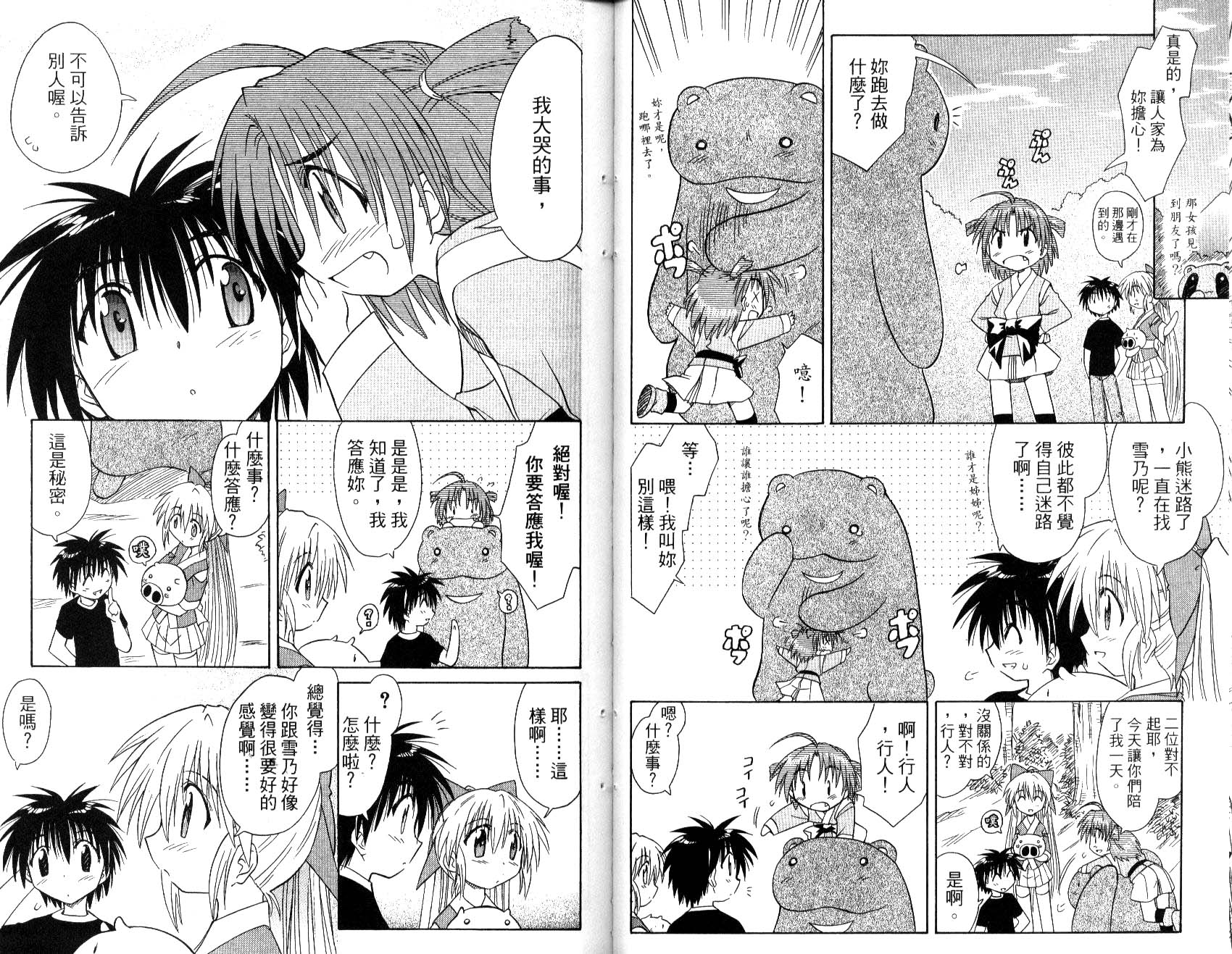 第51页