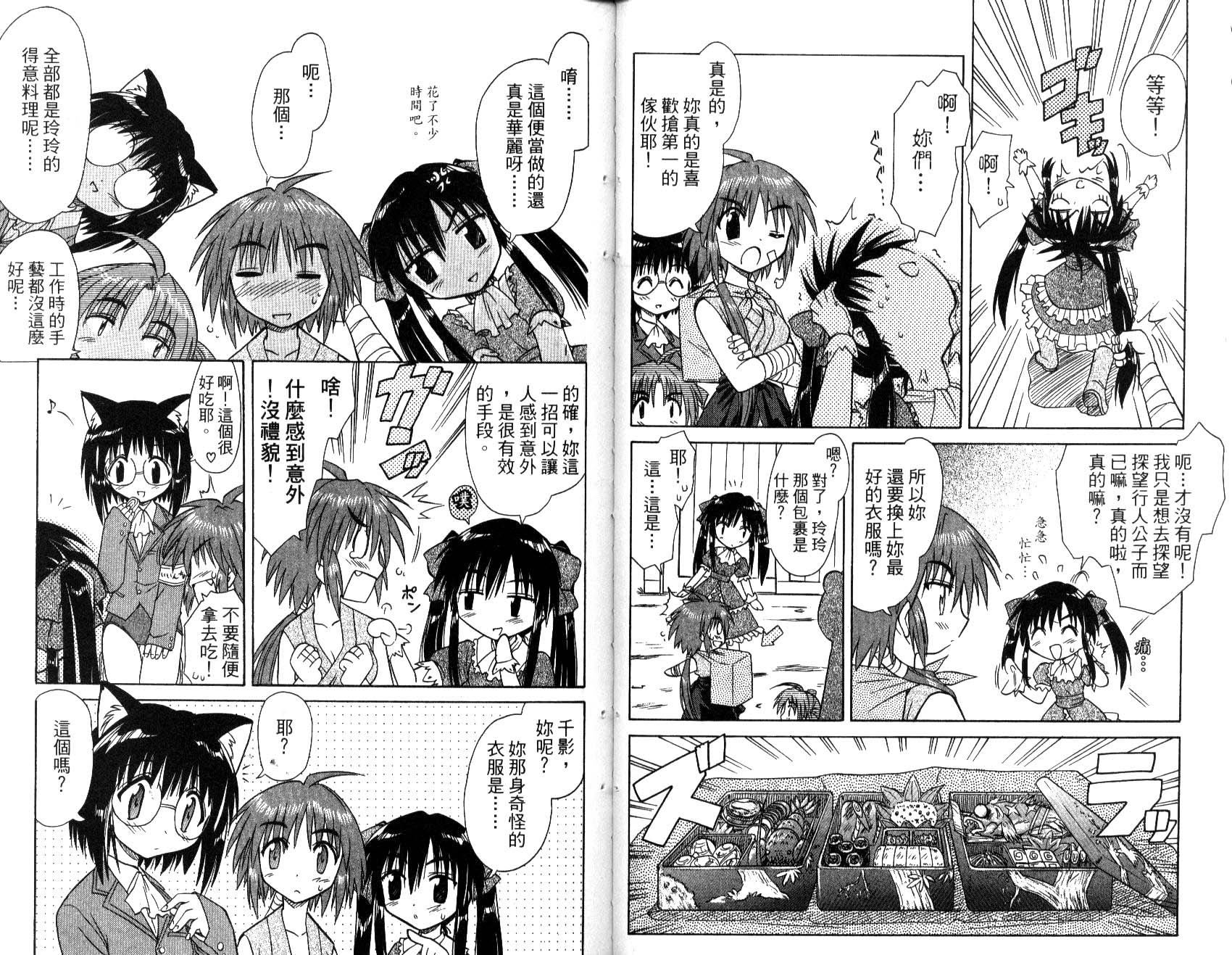 第56页