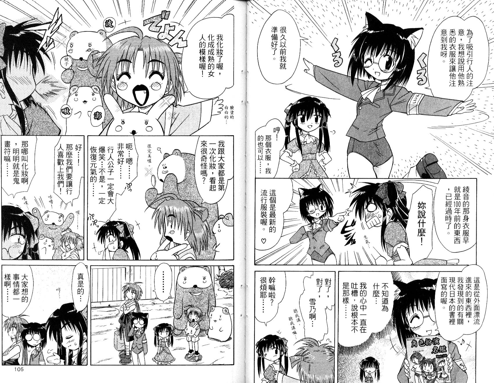 第57页