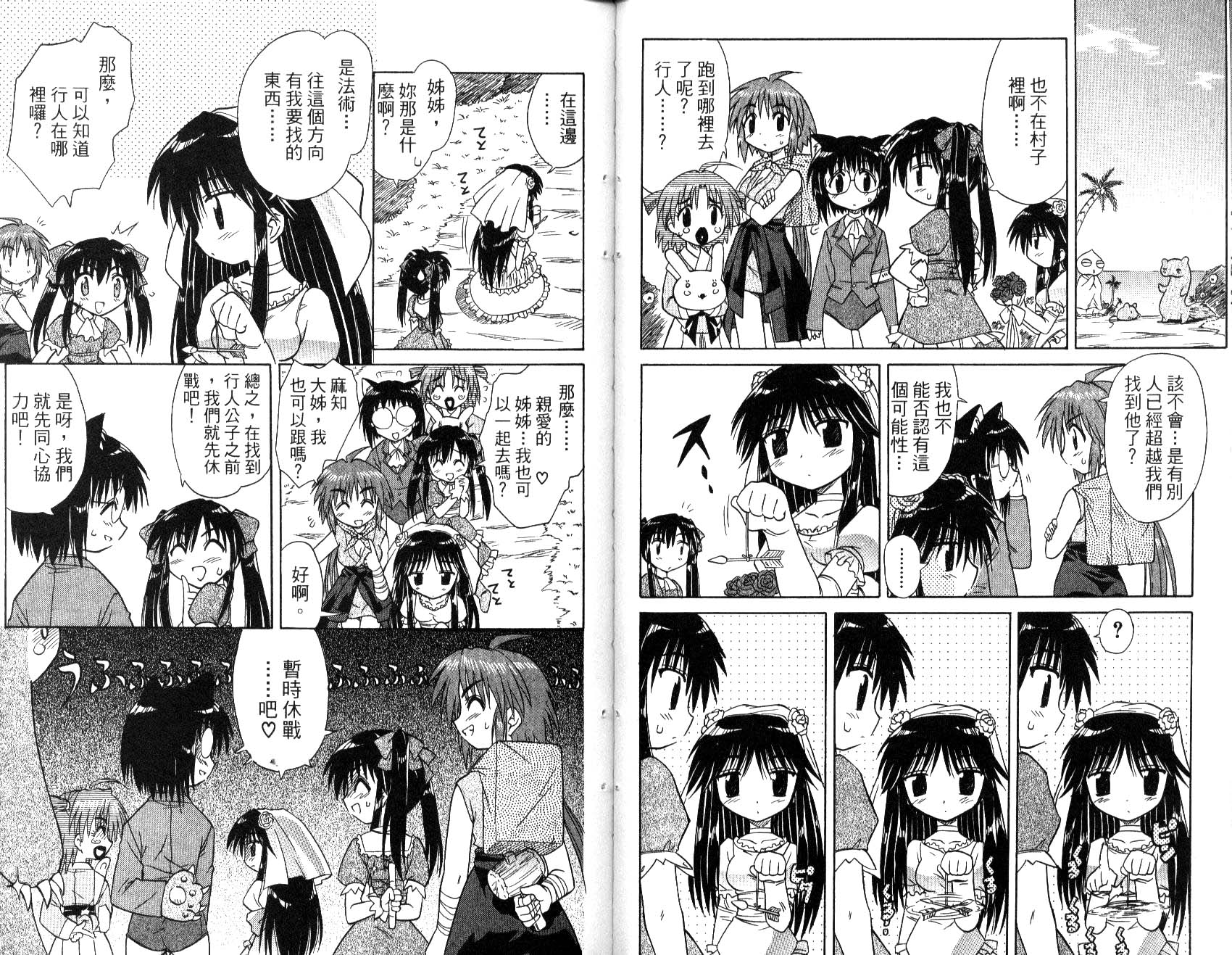 第60页