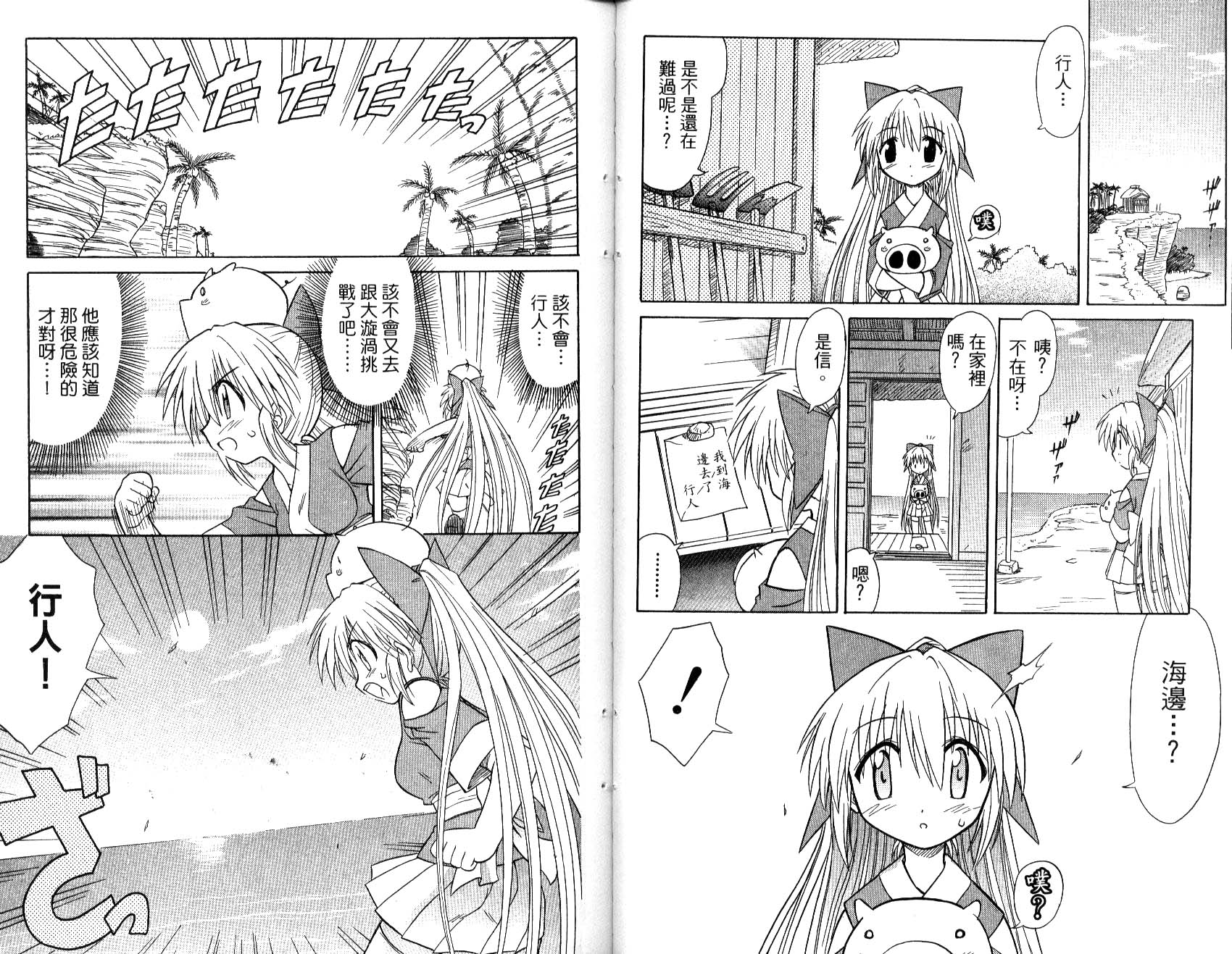 第61页