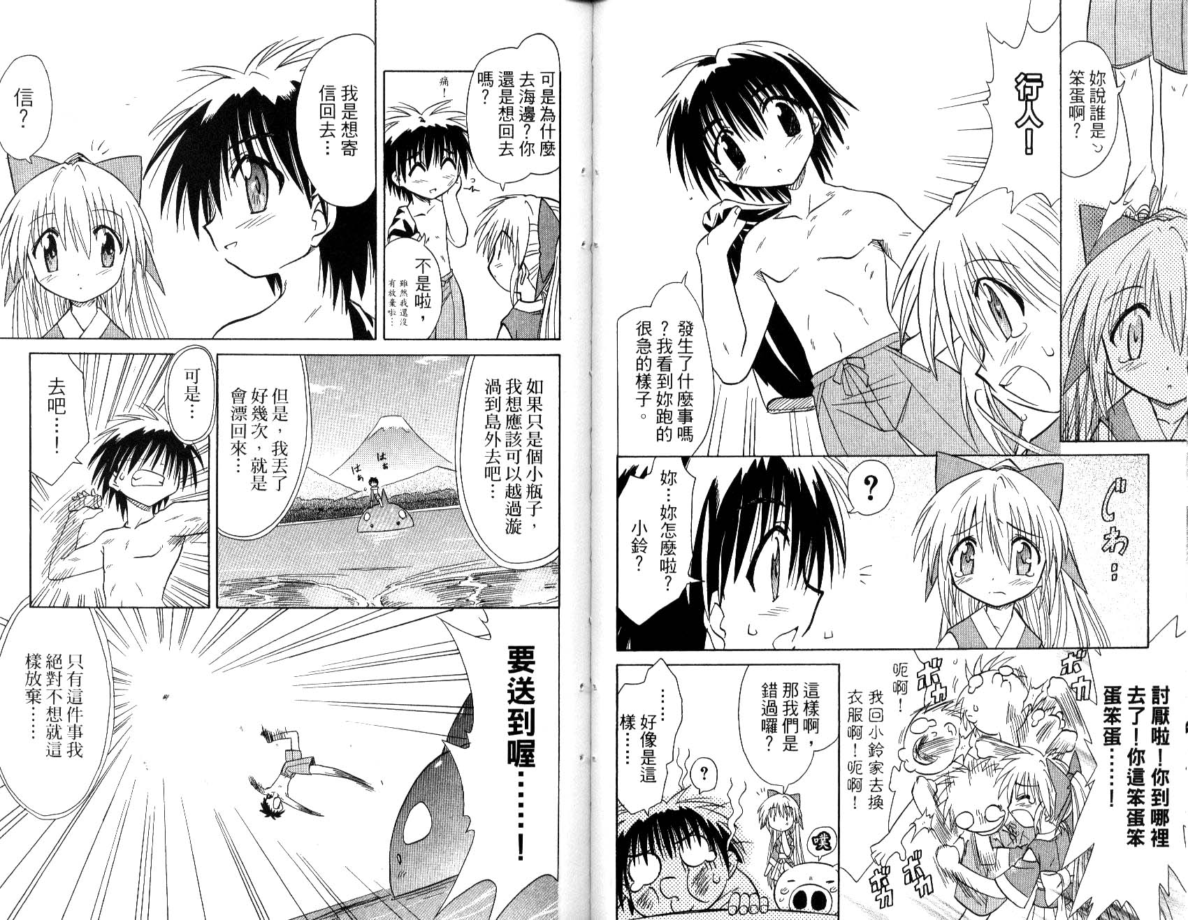 第63页