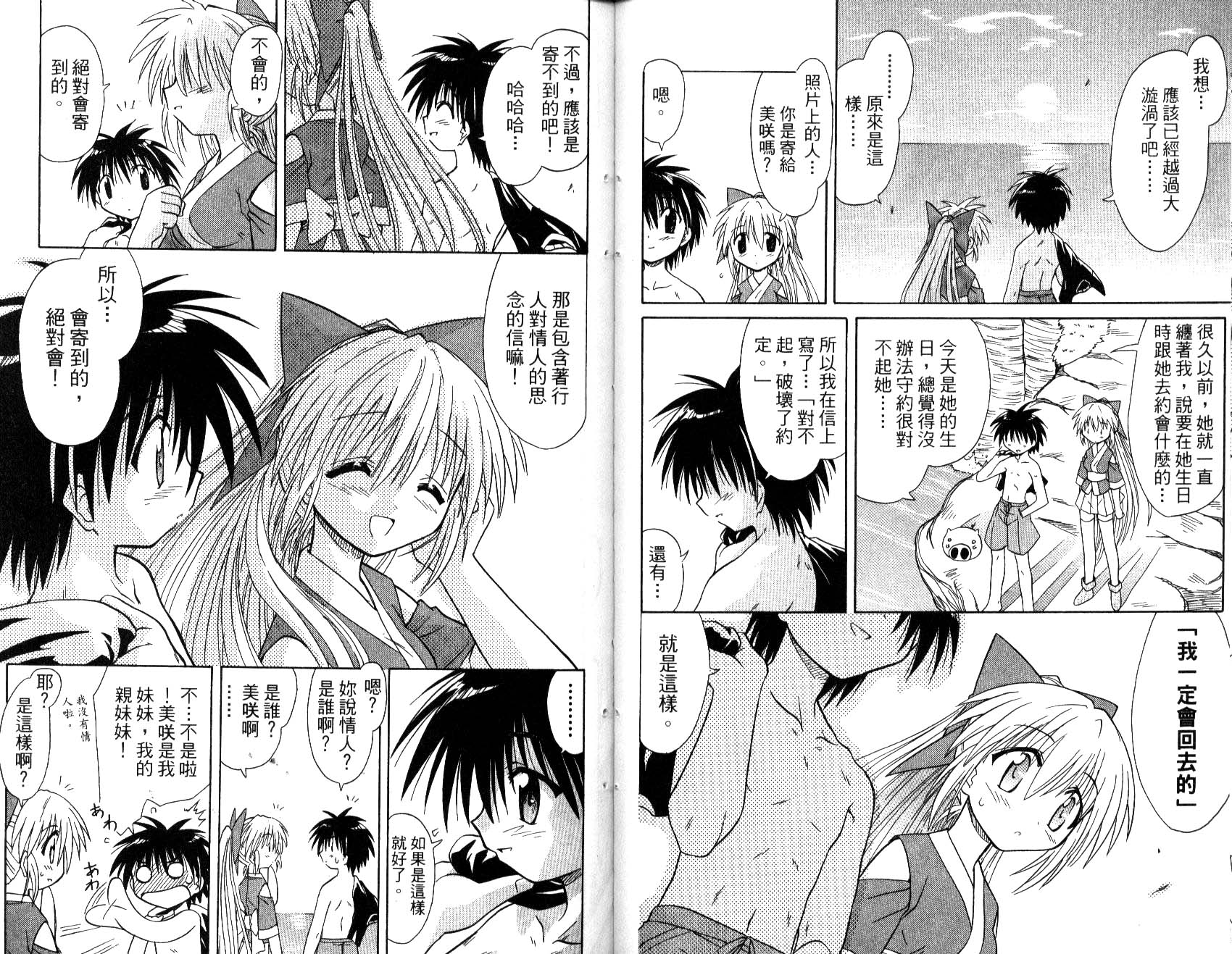 第64页