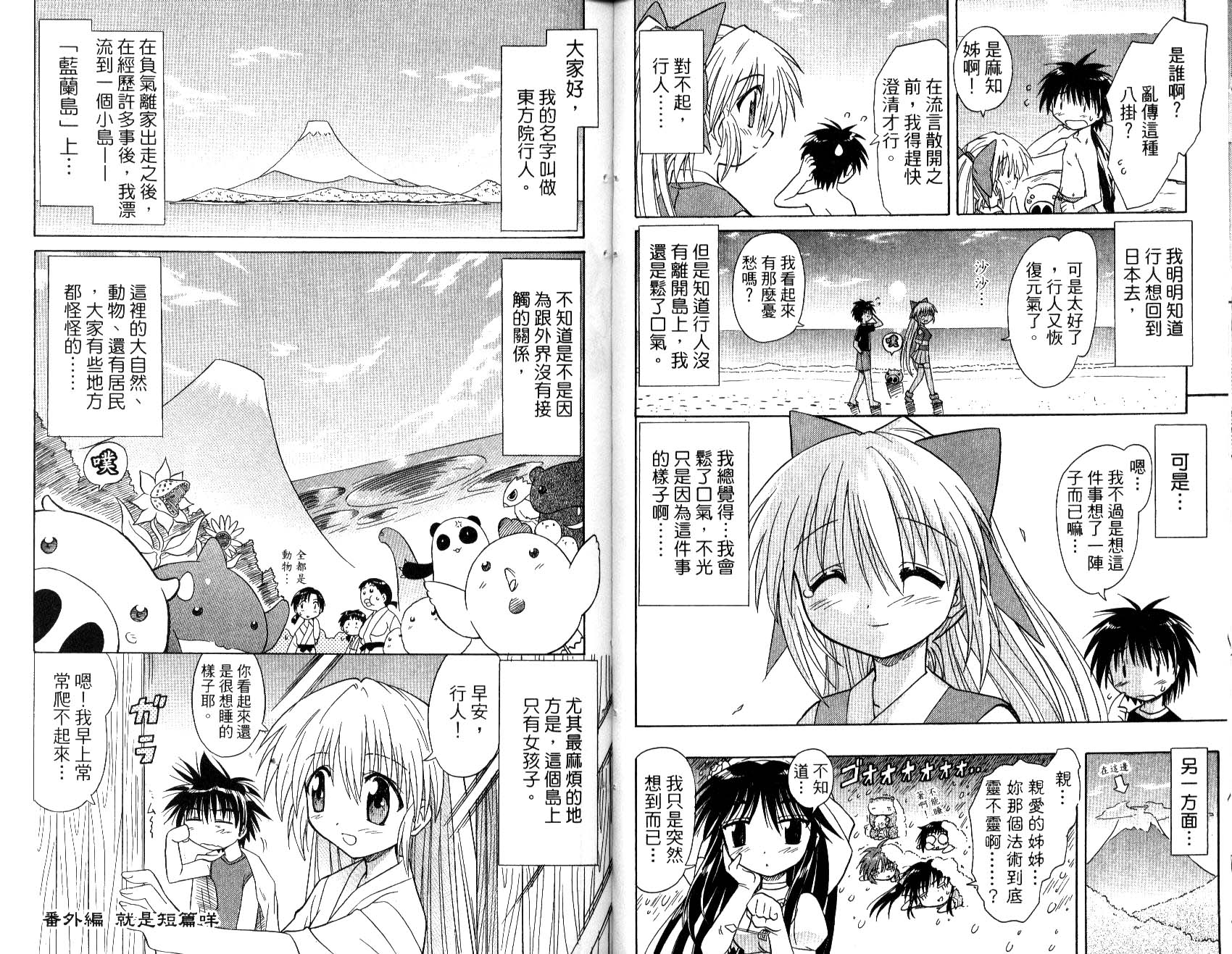 第65页