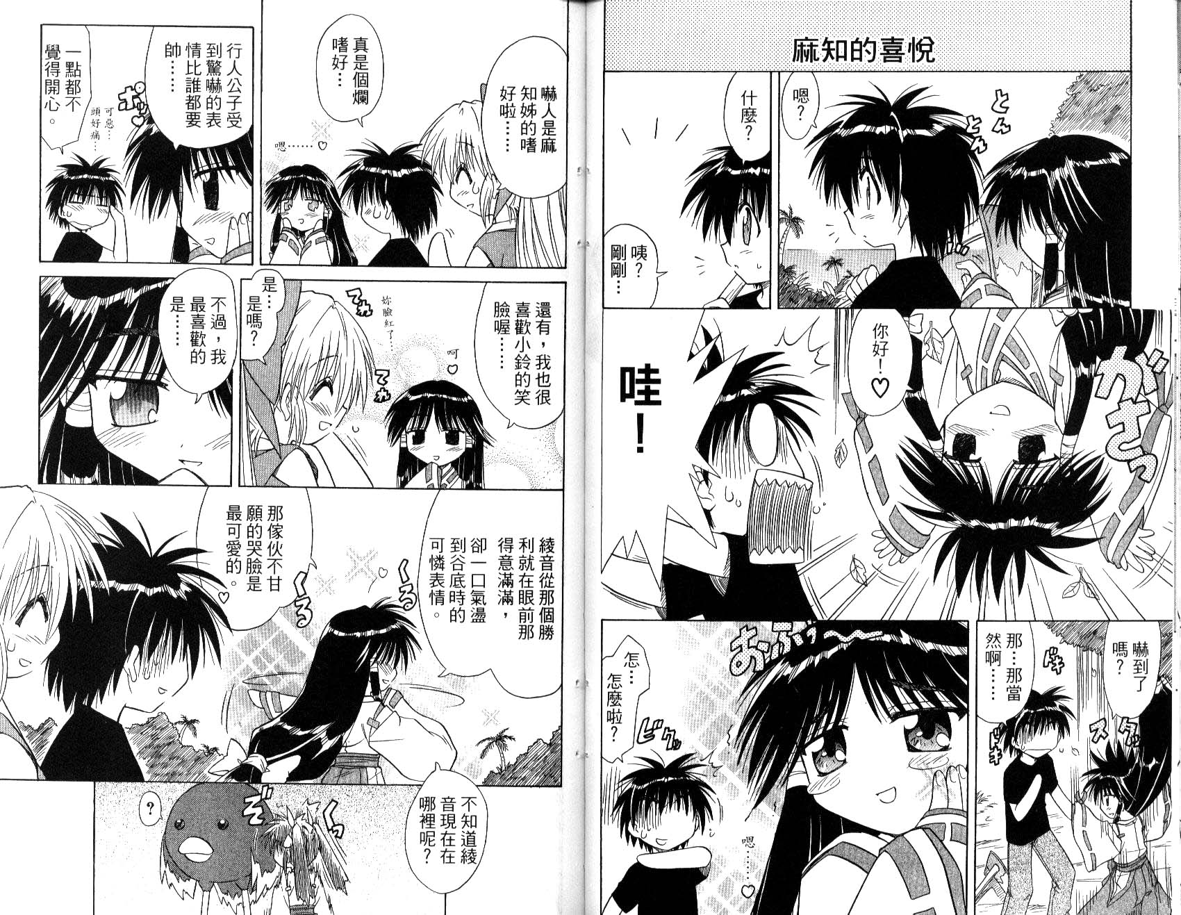 第67页