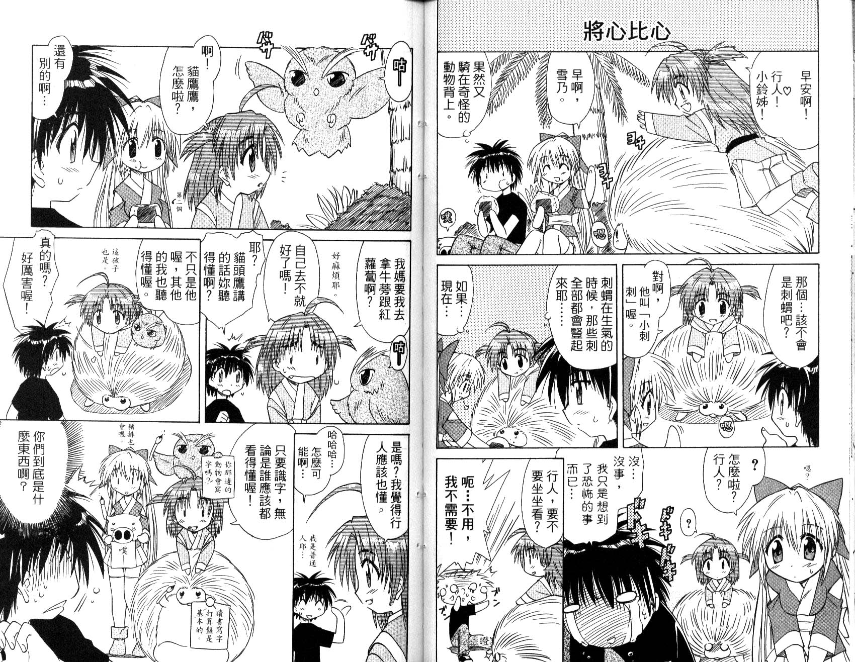 第68页
