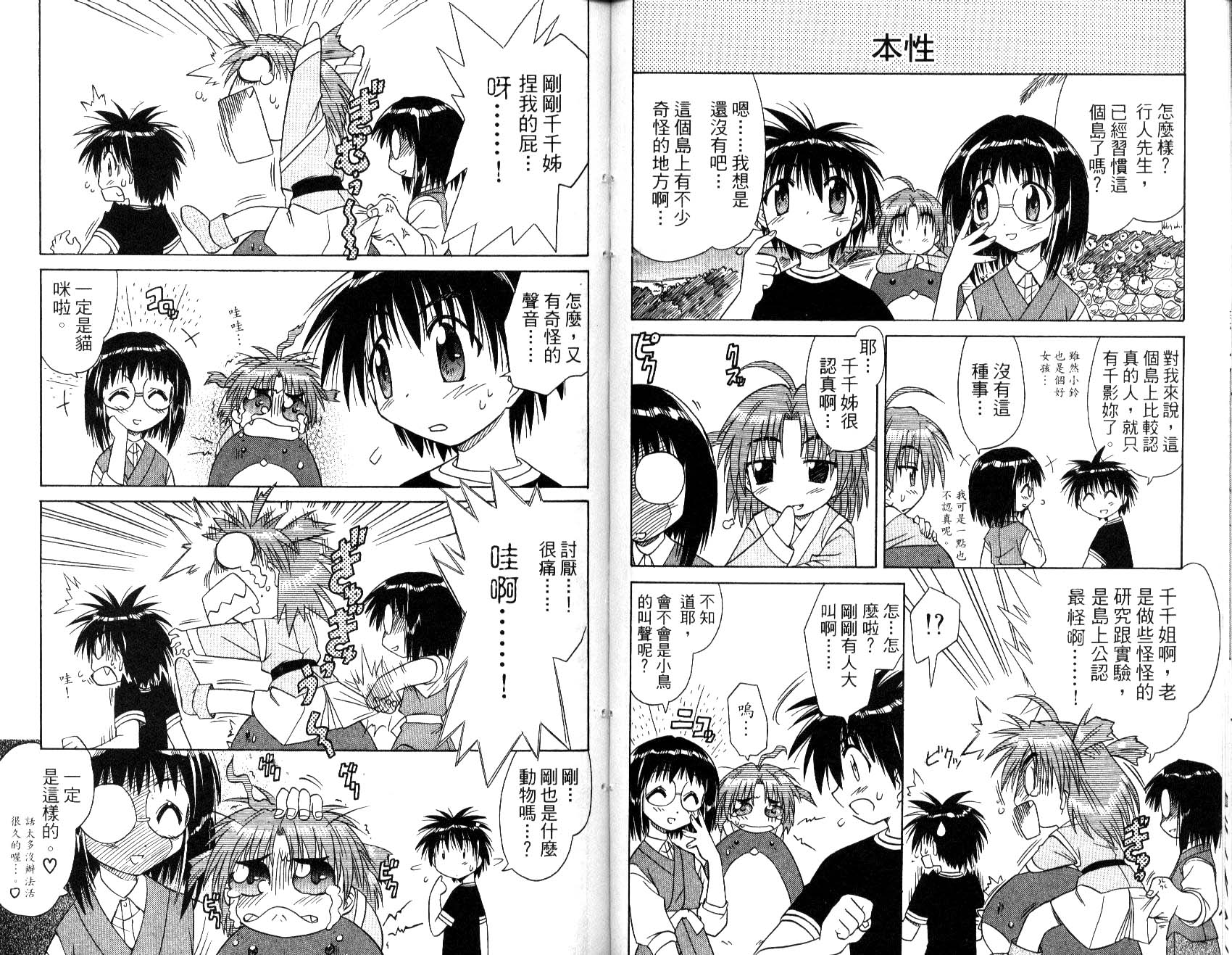 第70页
