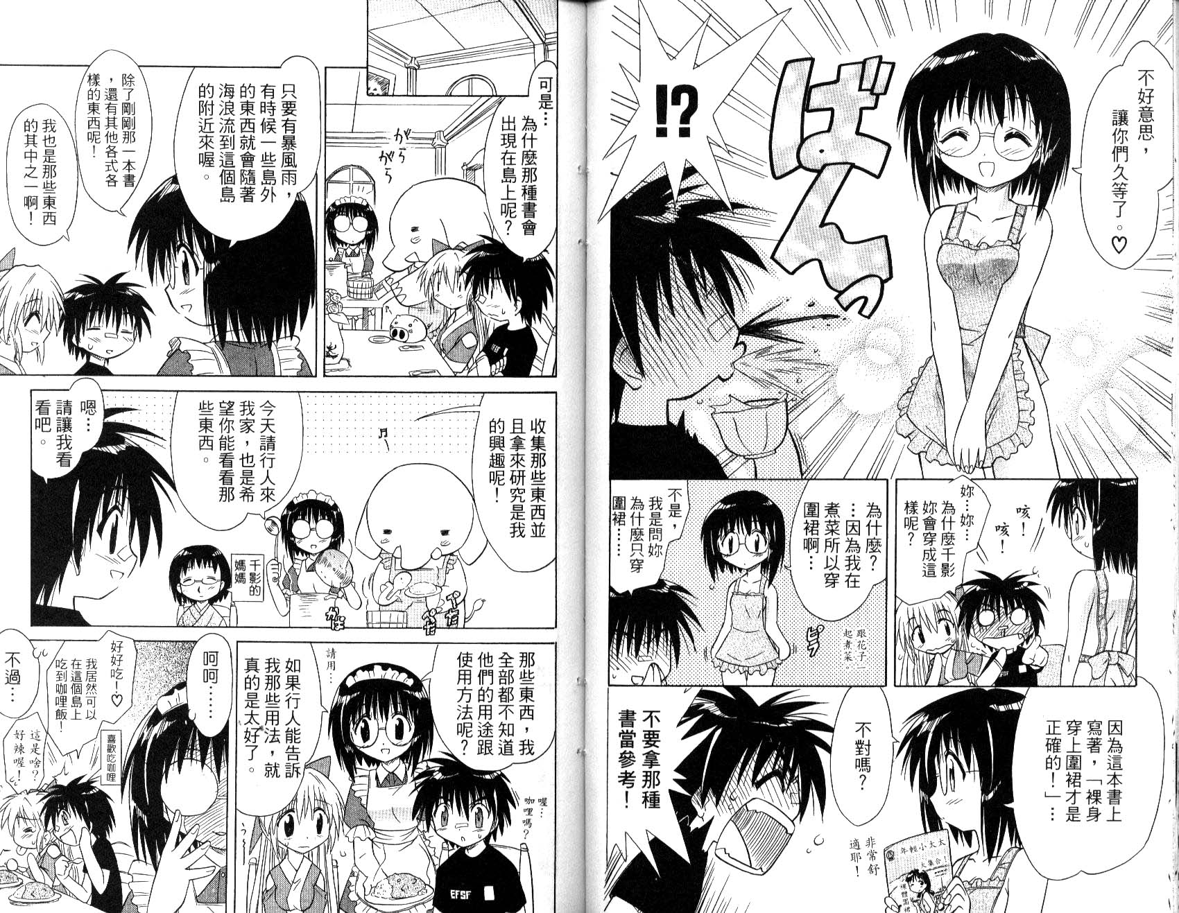 第76页