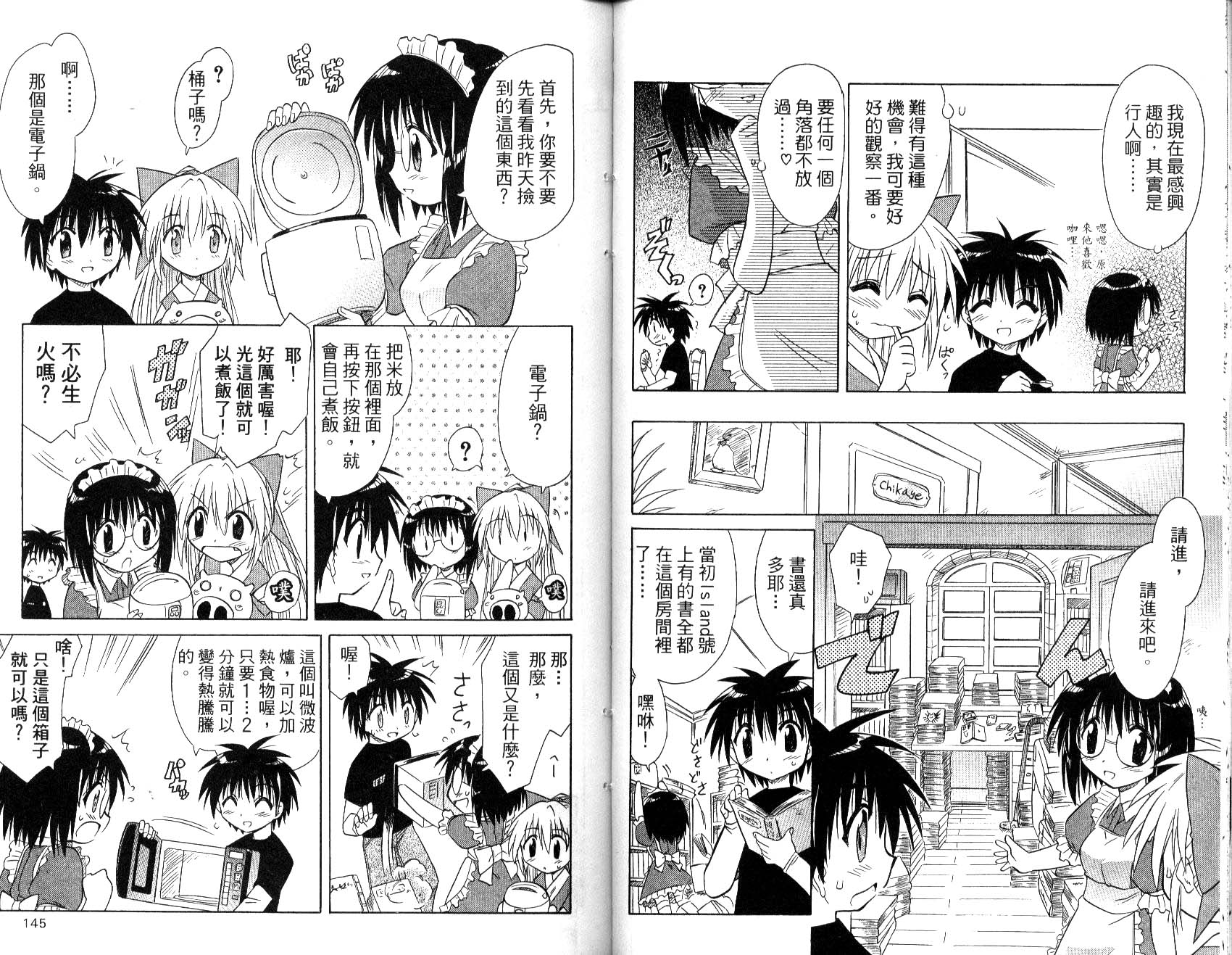 第77页