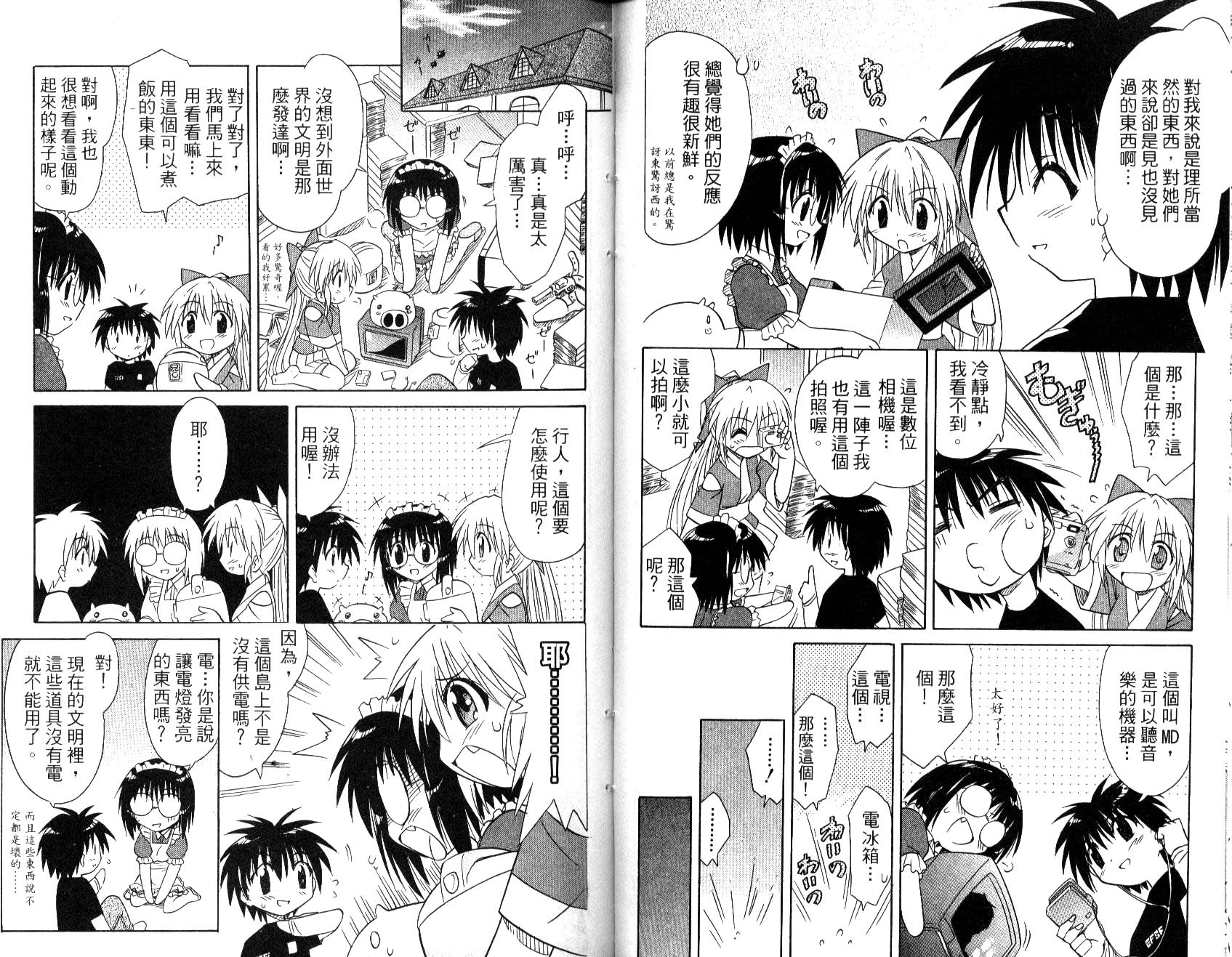 第78页