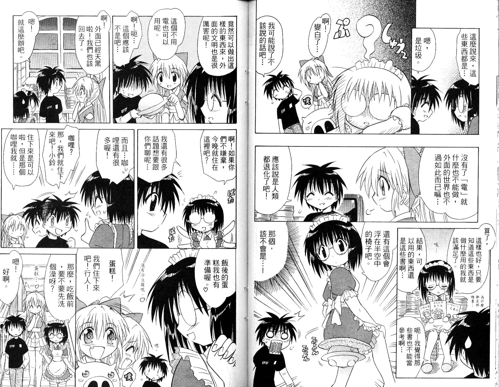 第79页