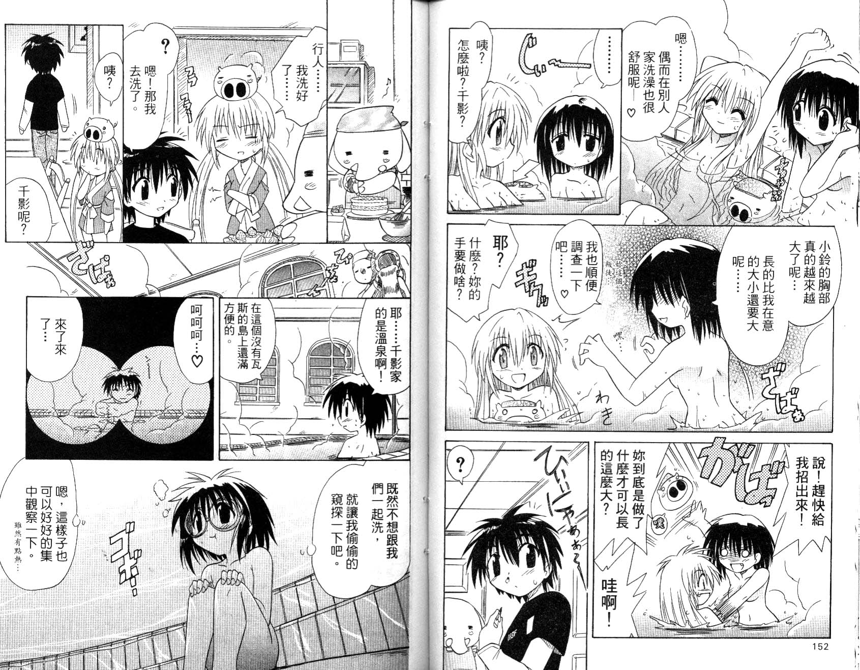 第81页