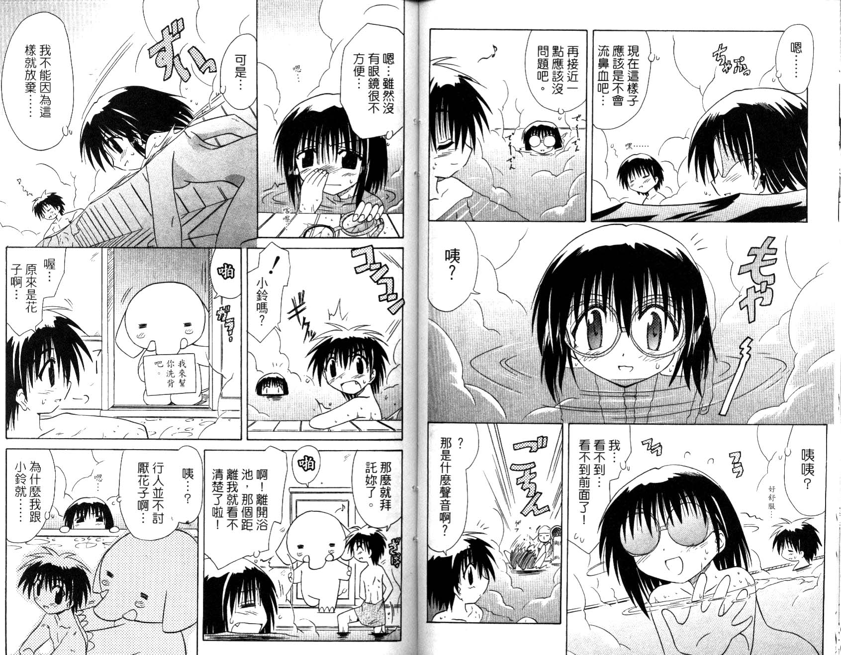第82页