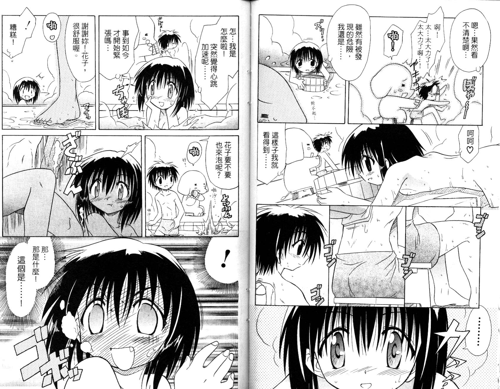 第83页