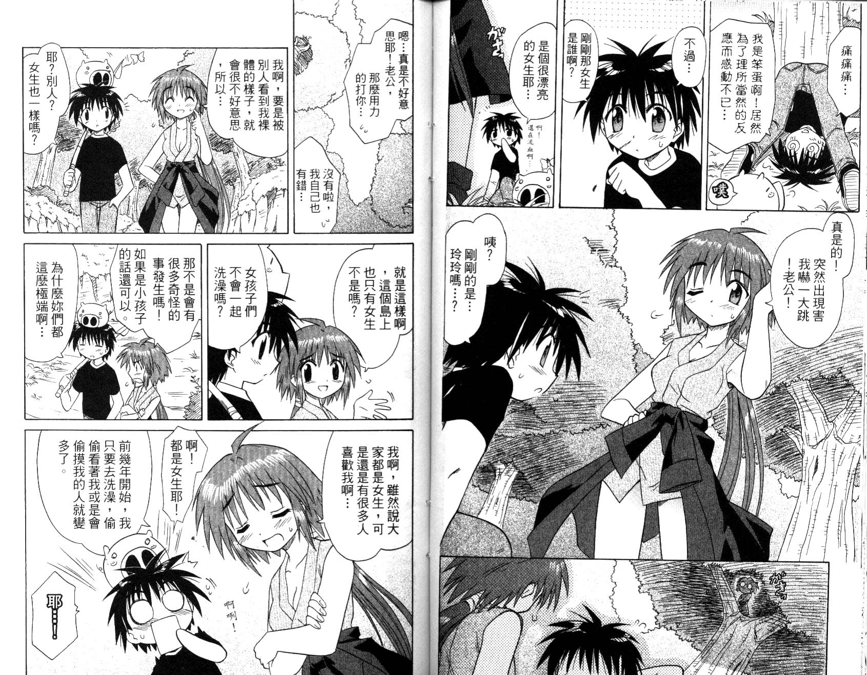 第88页