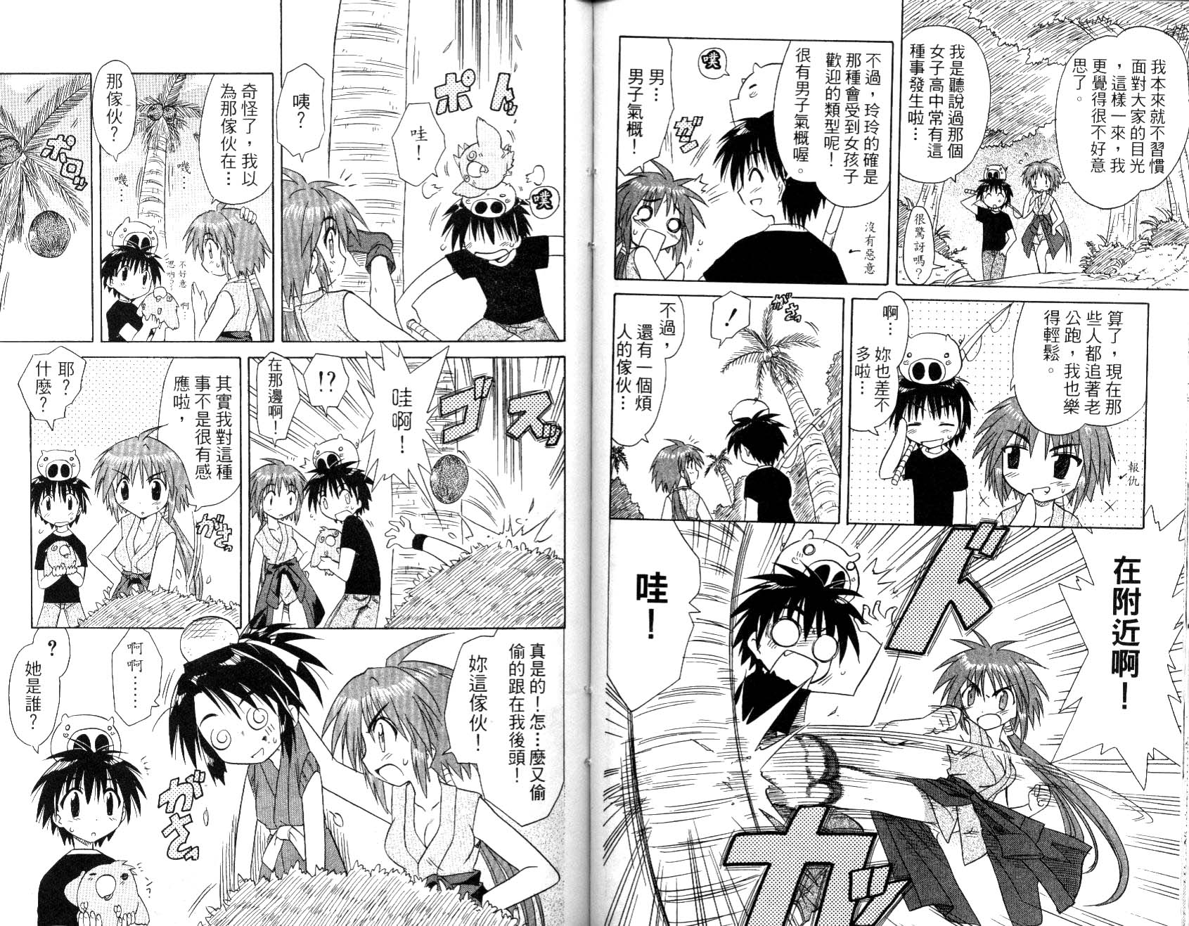 第89页