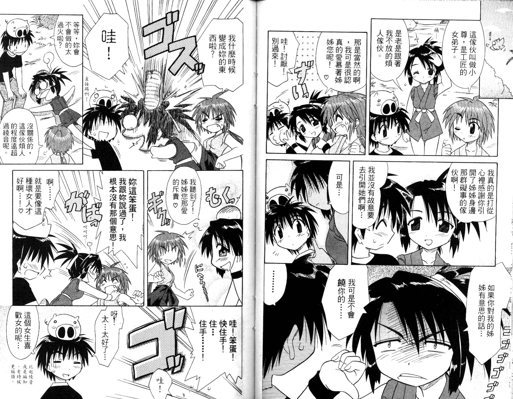 第90页