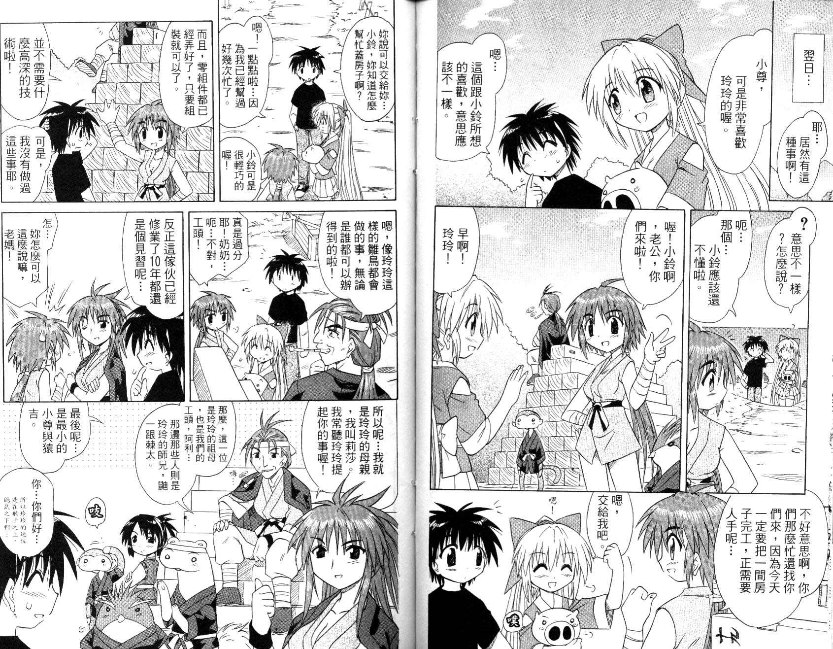 第91页