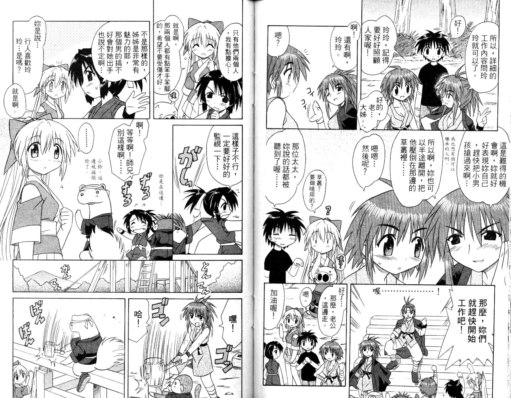 第92页