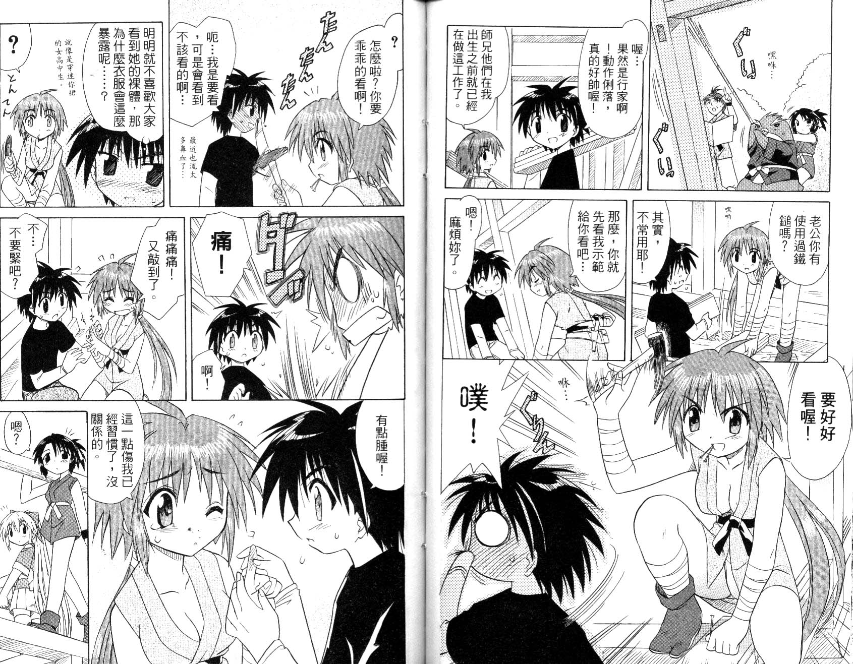 第93页