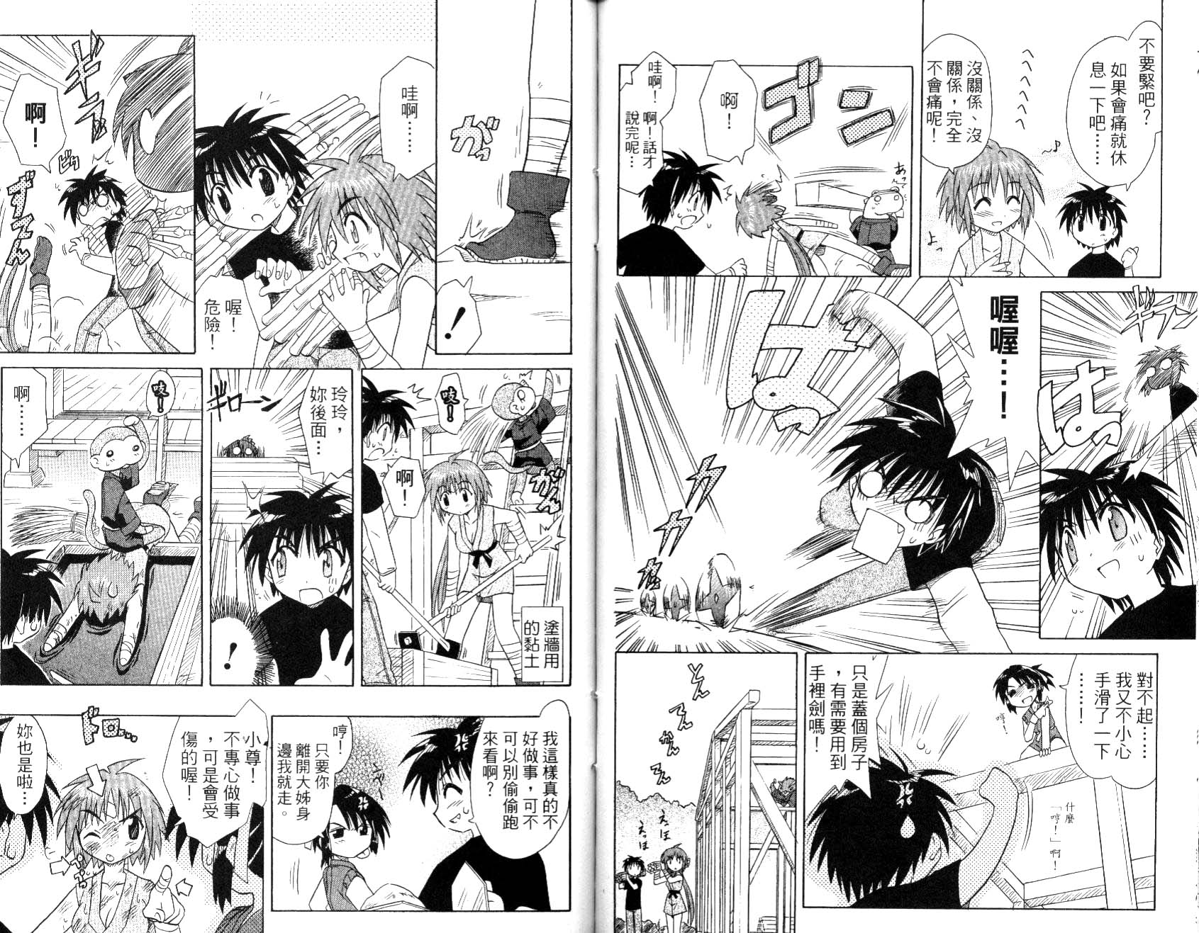 第95页