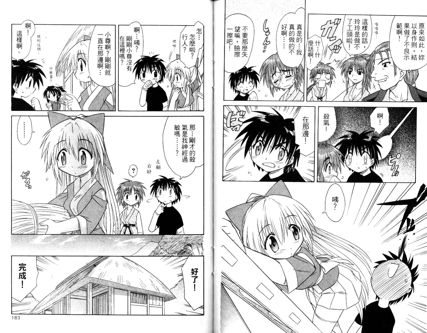 第96页