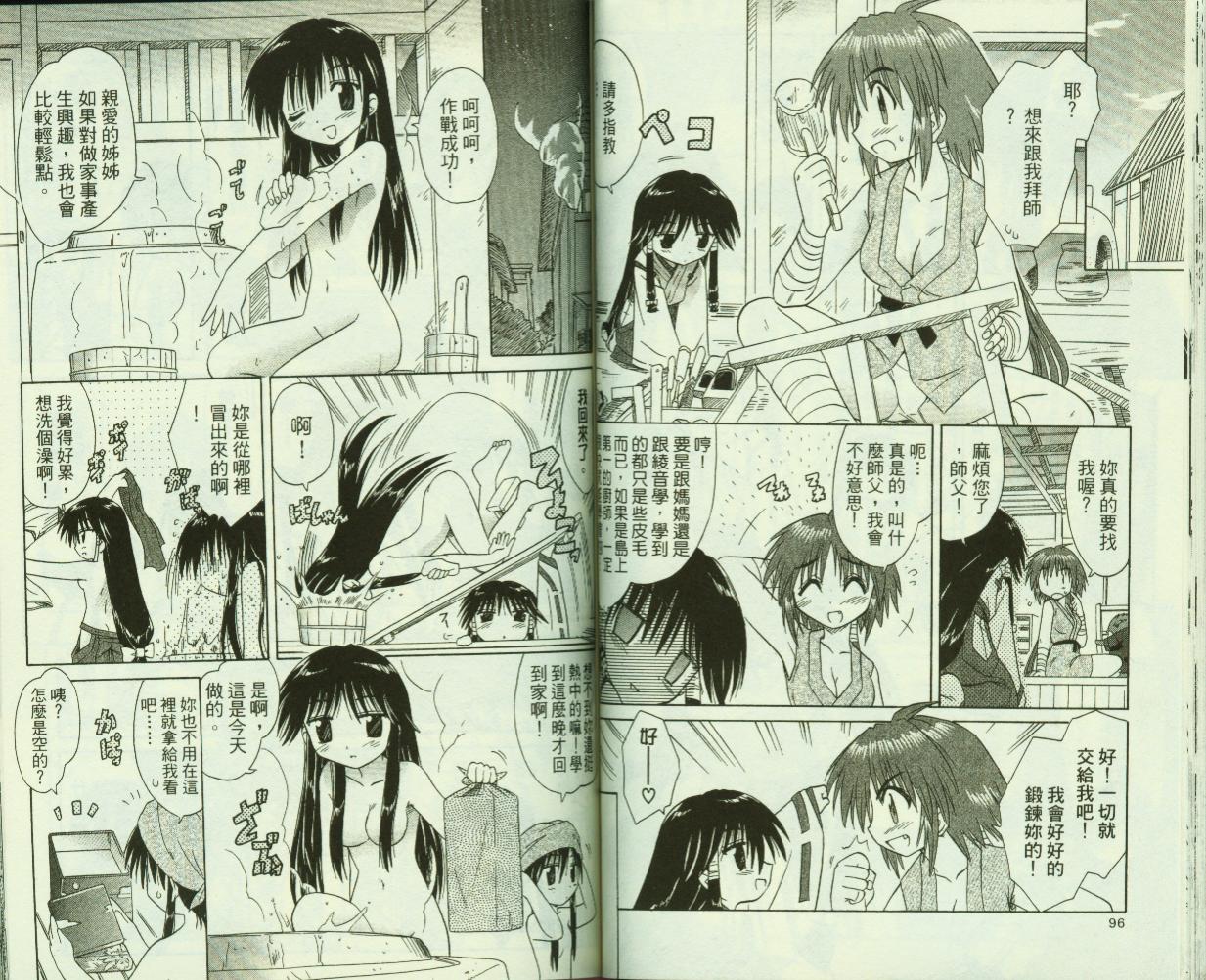 第52页