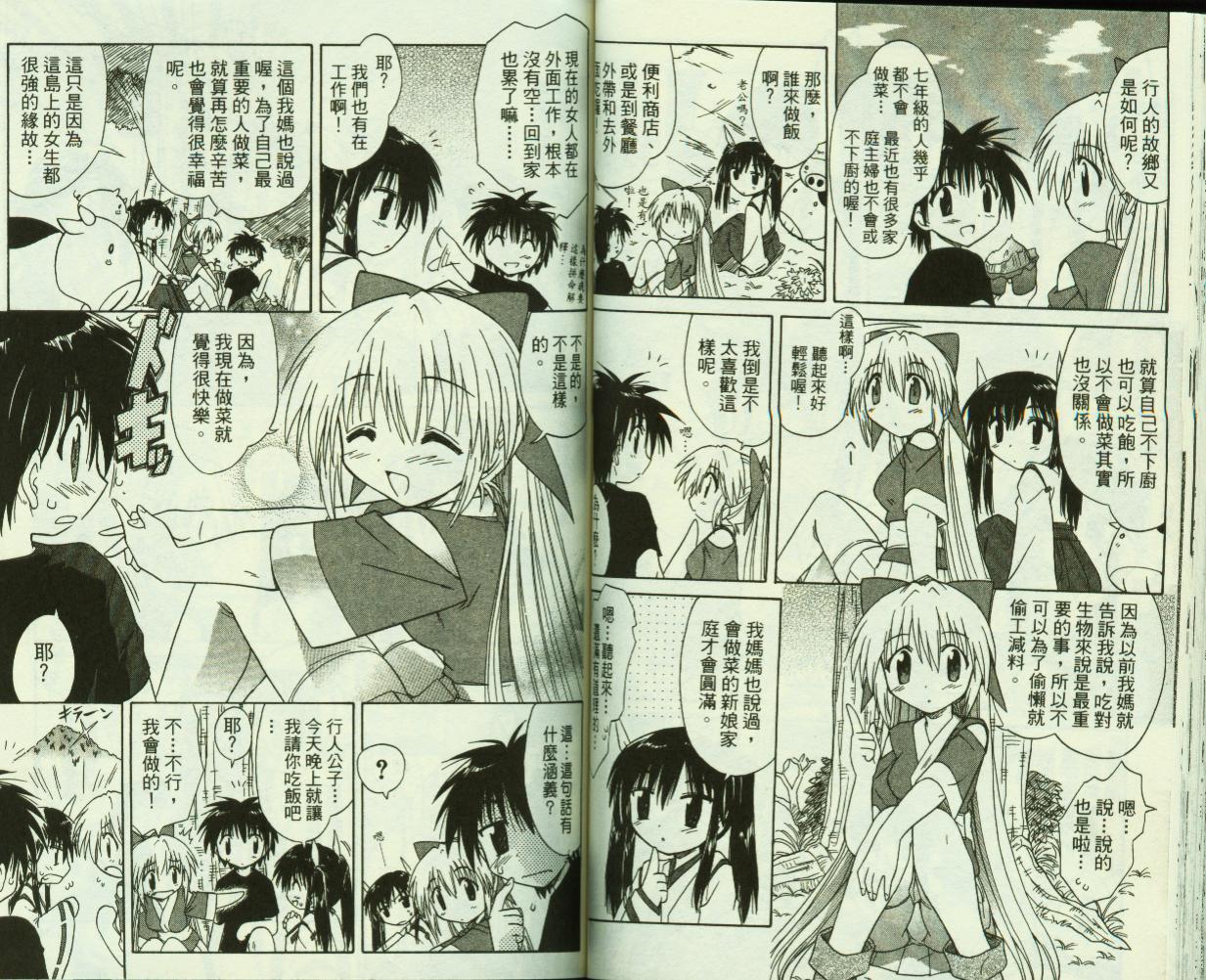 第55页
